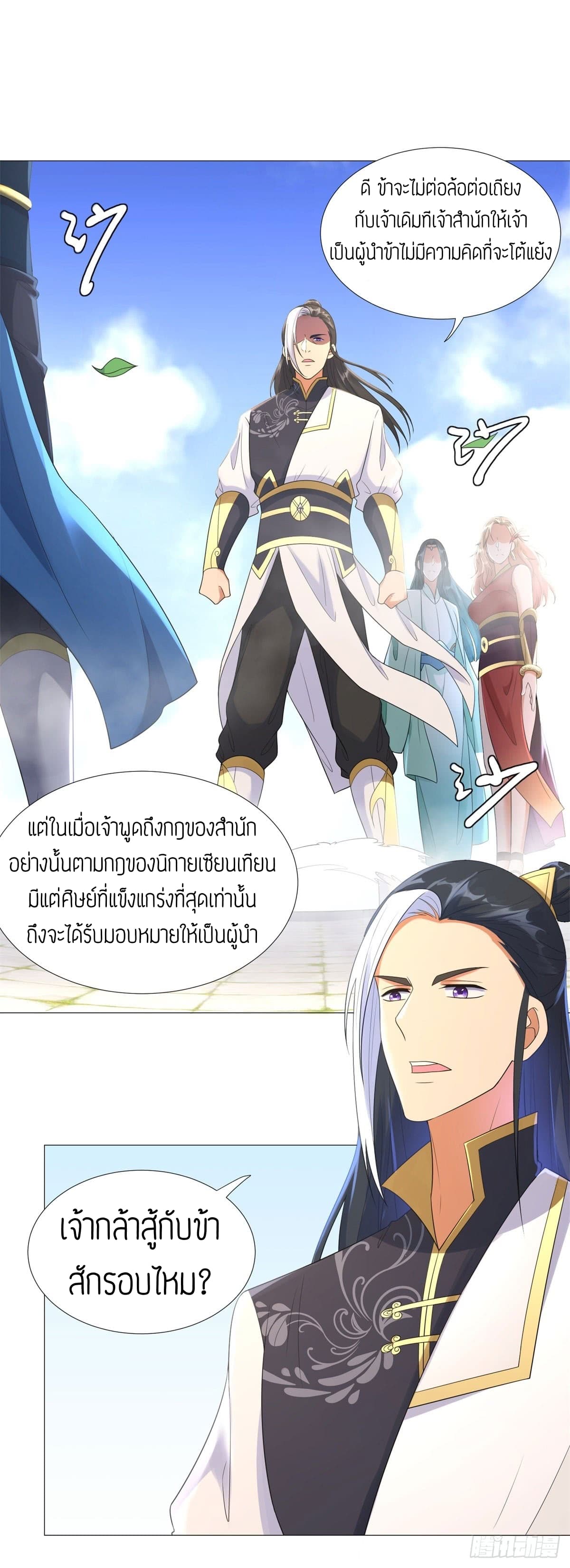 เธญเนเธฒเธเธกเธฑเธเธเธฐ เธเธฒเธฃเนเธ•เธนเธ