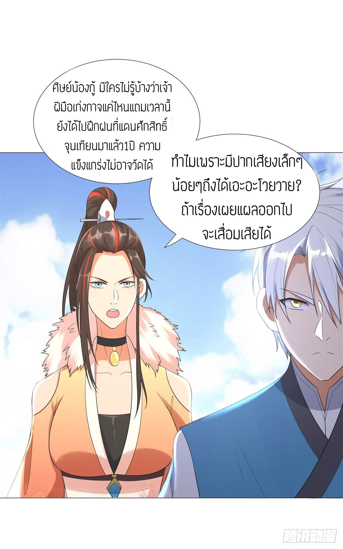 เธญเนเธฒเธเธกเธฑเธเธเธฐ เธเธฒเธฃเนเธ•เธนเธ