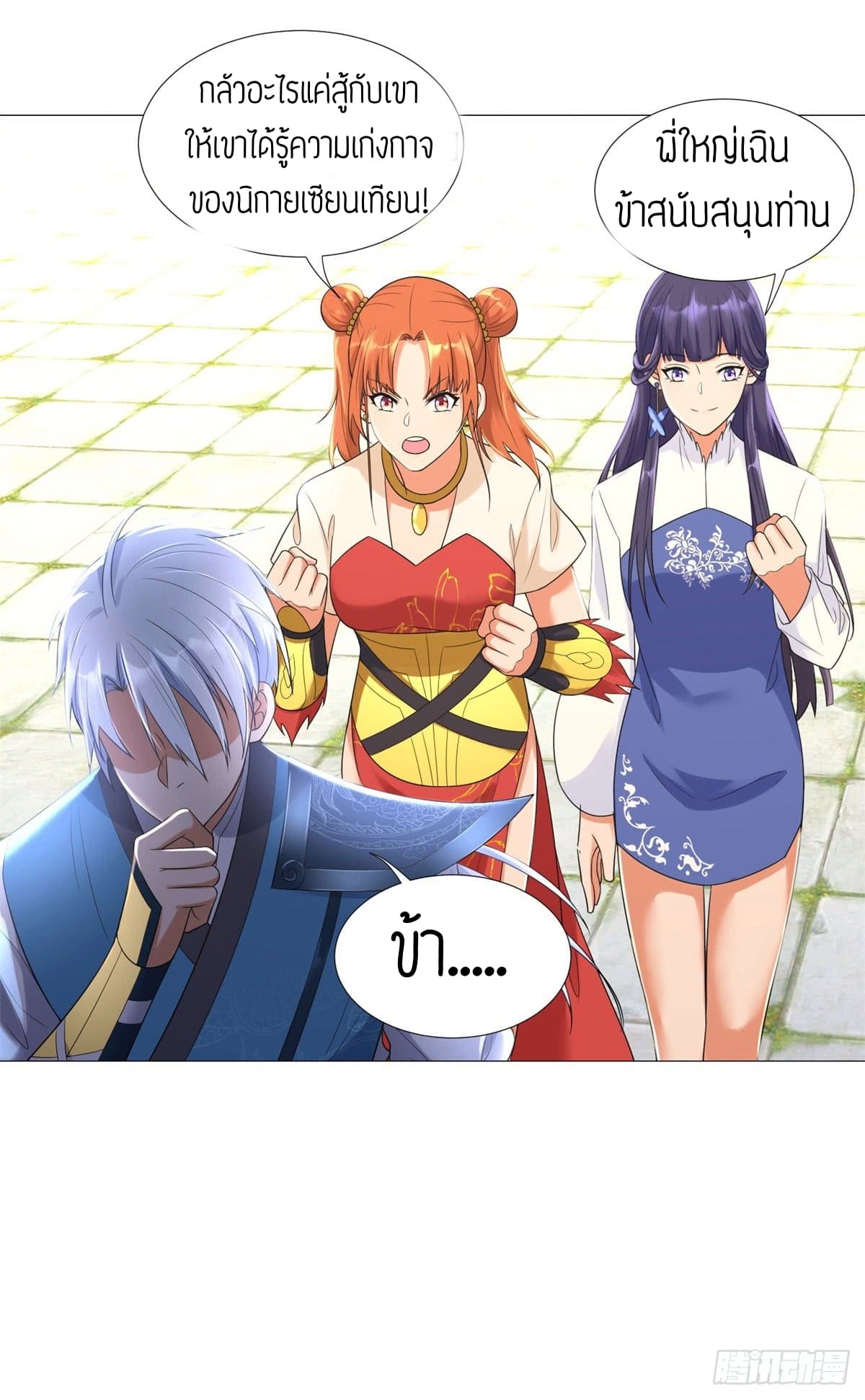 เธญเนเธฒเธเธกเธฑเธเธเธฐ เธเธฒเธฃเนเธ•เธนเธ