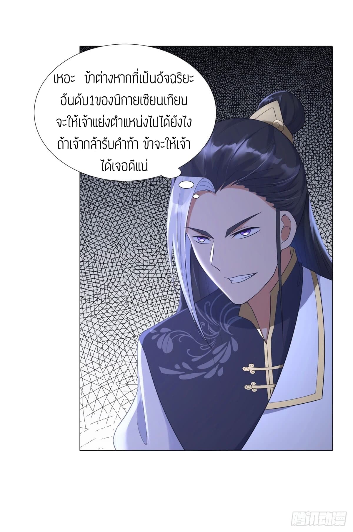 เธญเนเธฒเธเธกเธฑเธเธเธฐ เธเธฒเธฃเนเธ•เธนเธ