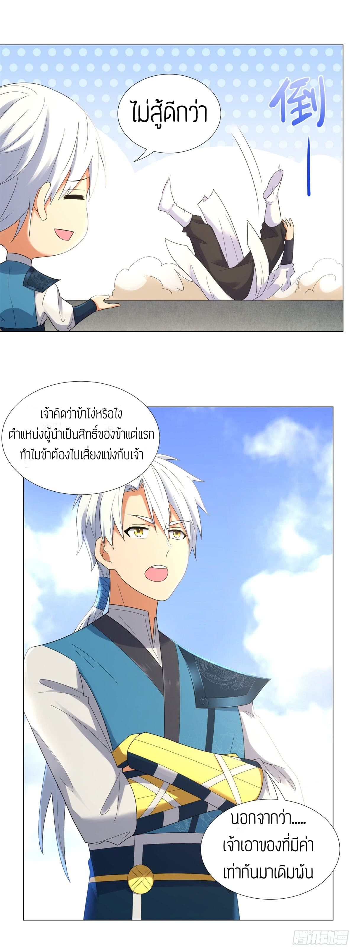 เธญเนเธฒเธเธกเธฑเธเธเธฐ เธเธฒเธฃเนเธ•เธนเธ