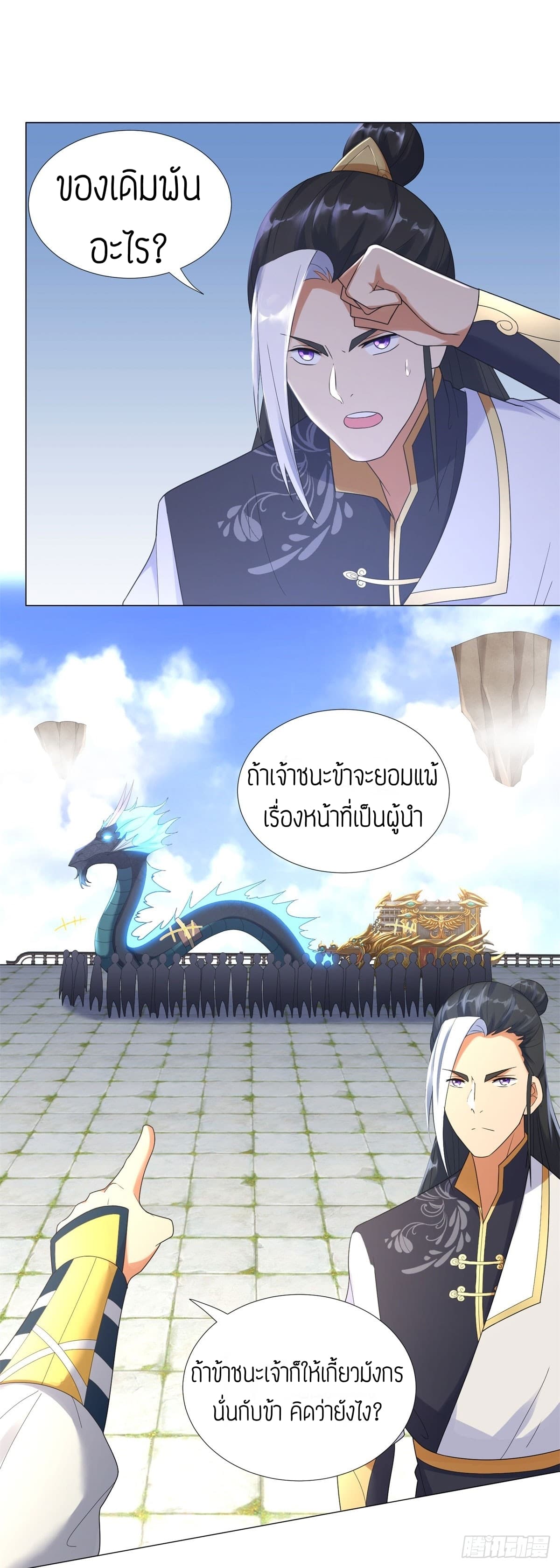 เธญเนเธฒเธเธกเธฑเธเธเธฐ เธเธฒเธฃเนเธ•เธนเธ