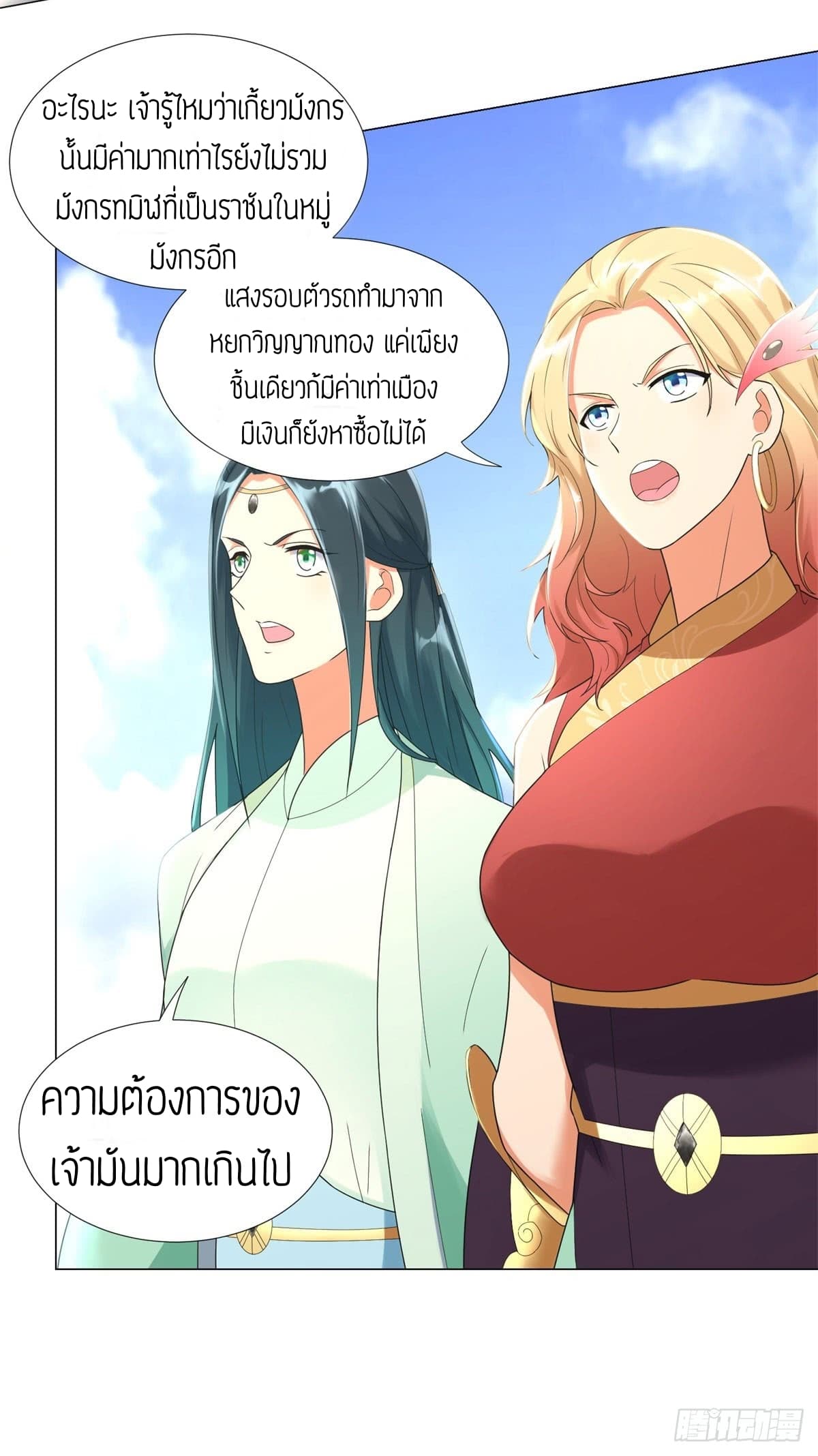 เธญเนเธฒเธเธกเธฑเธเธเธฐ เธเธฒเธฃเนเธ•เธนเธ