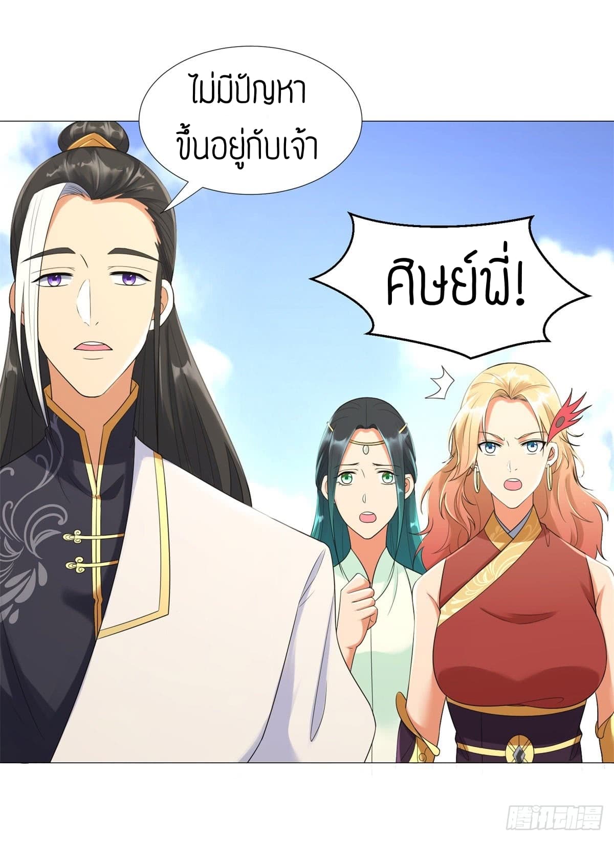 เธญเนเธฒเธเธกเธฑเธเธเธฐ เธเธฒเธฃเนเธ•เธนเธ