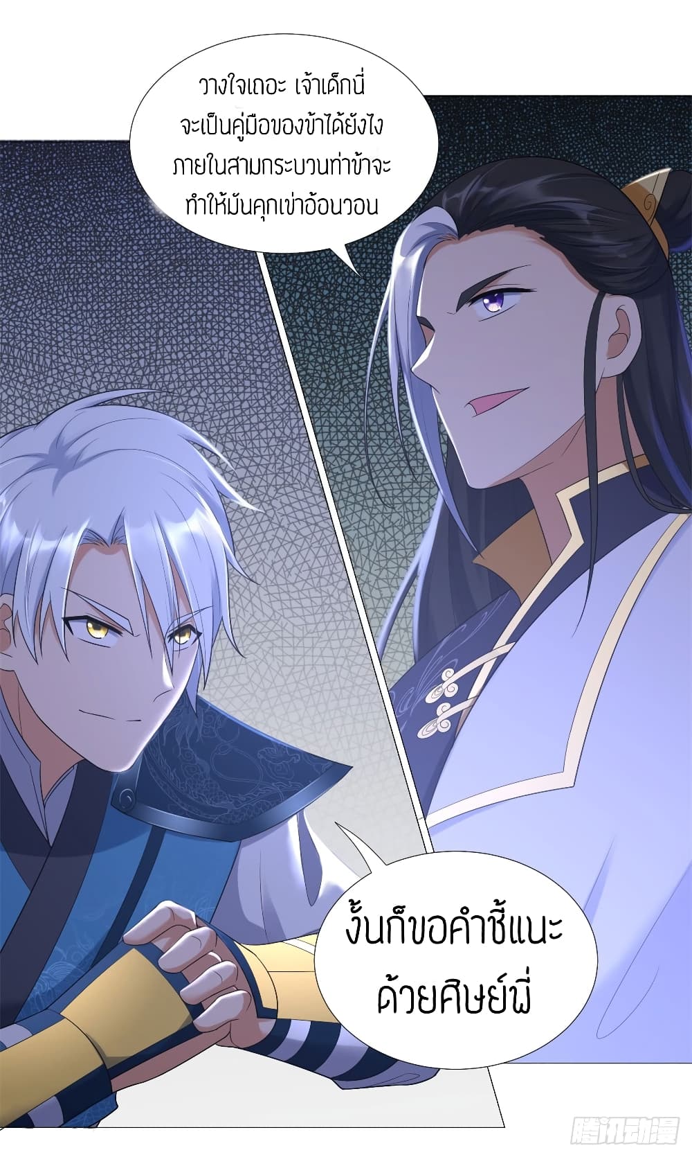 เธญเนเธฒเธเธกเธฑเธเธเธฐ เธเธฒเธฃเนเธ•เธนเธ