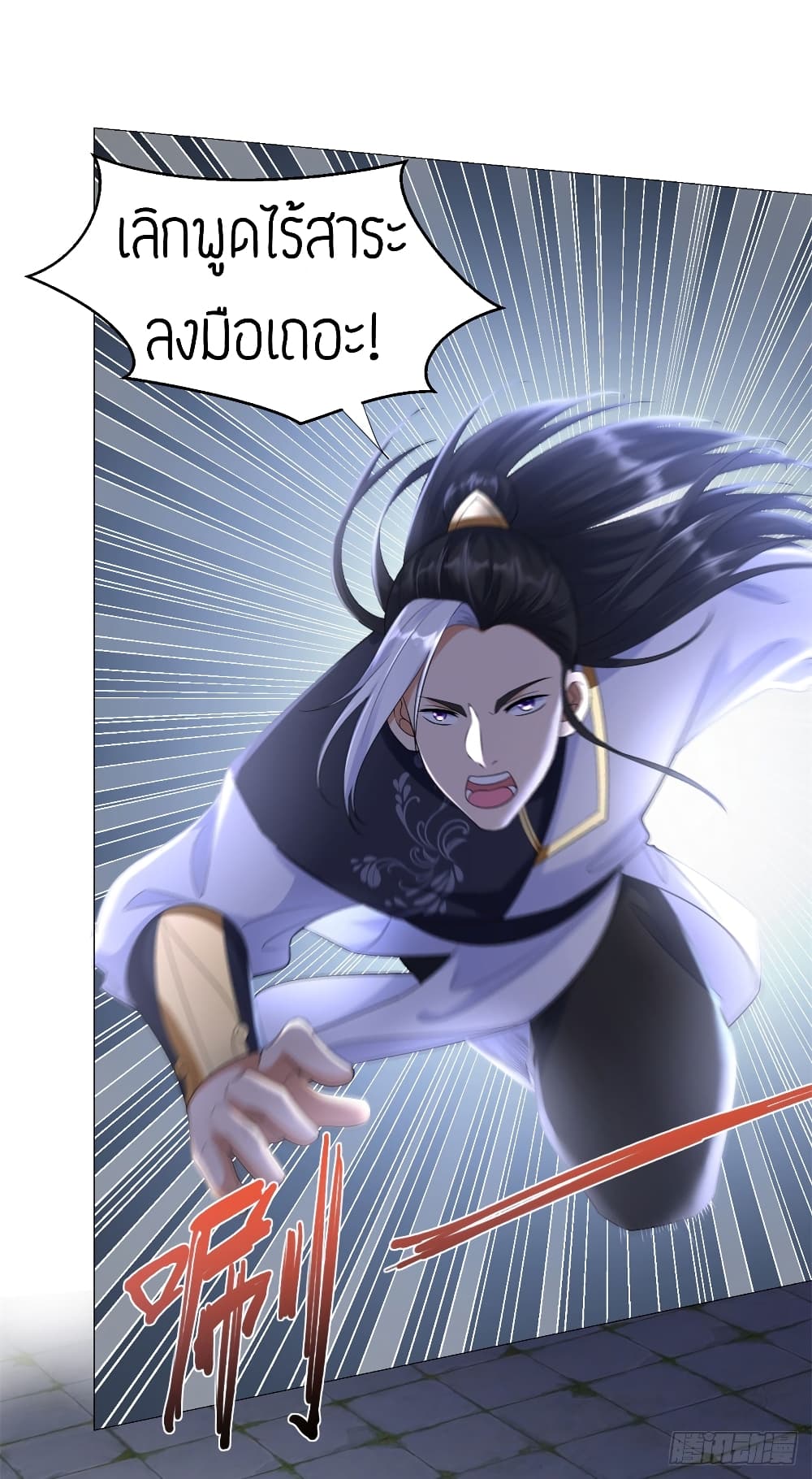 เธญเนเธฒเธเธกเธฑเธเธเธฐ เธเธฒเธฃเนเธ•เธนเธ