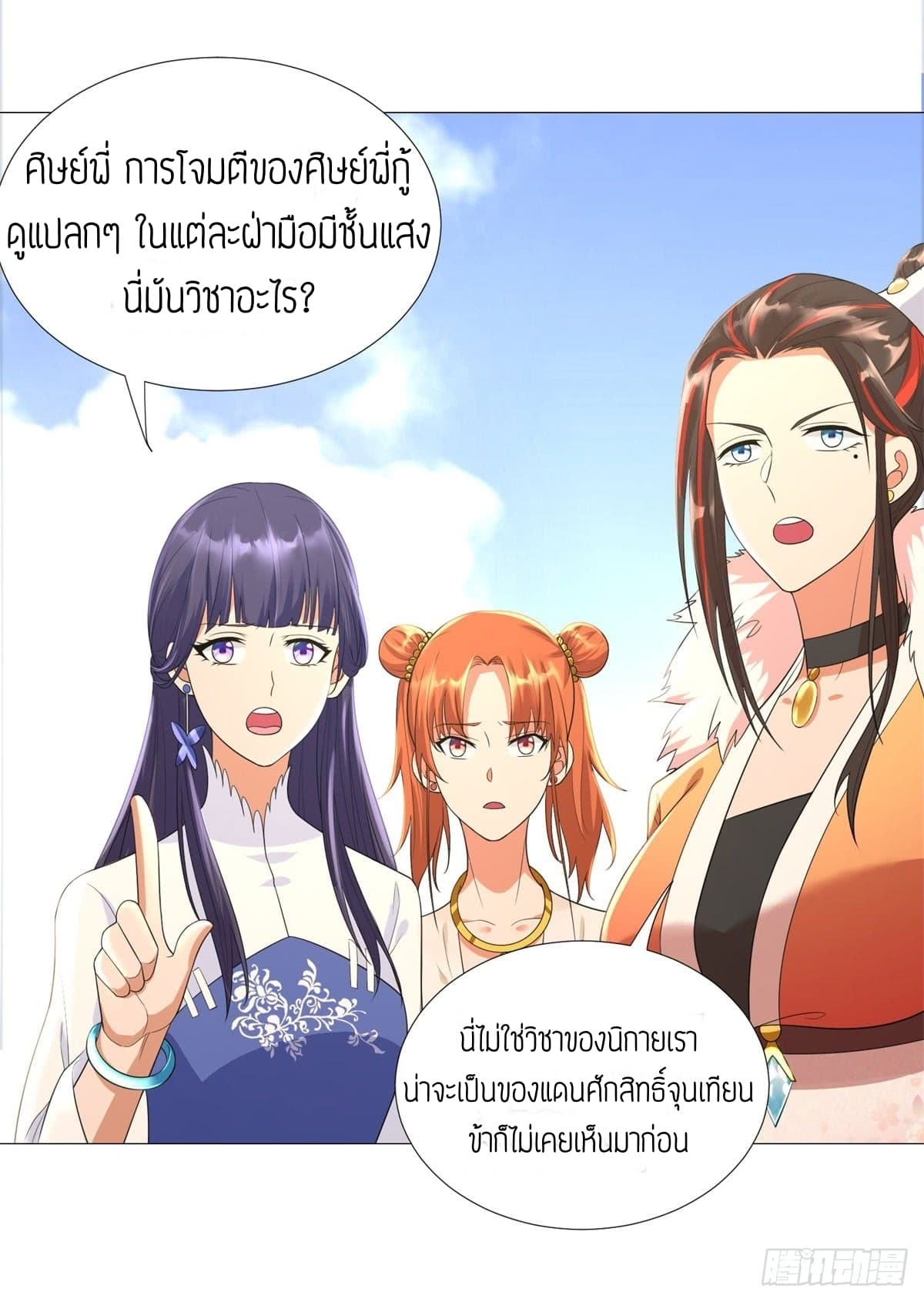 เธญเนเธฒเธเธกเธฑเธเธเธฐ เธเธฒเธฃเนเธ•เธนเธ