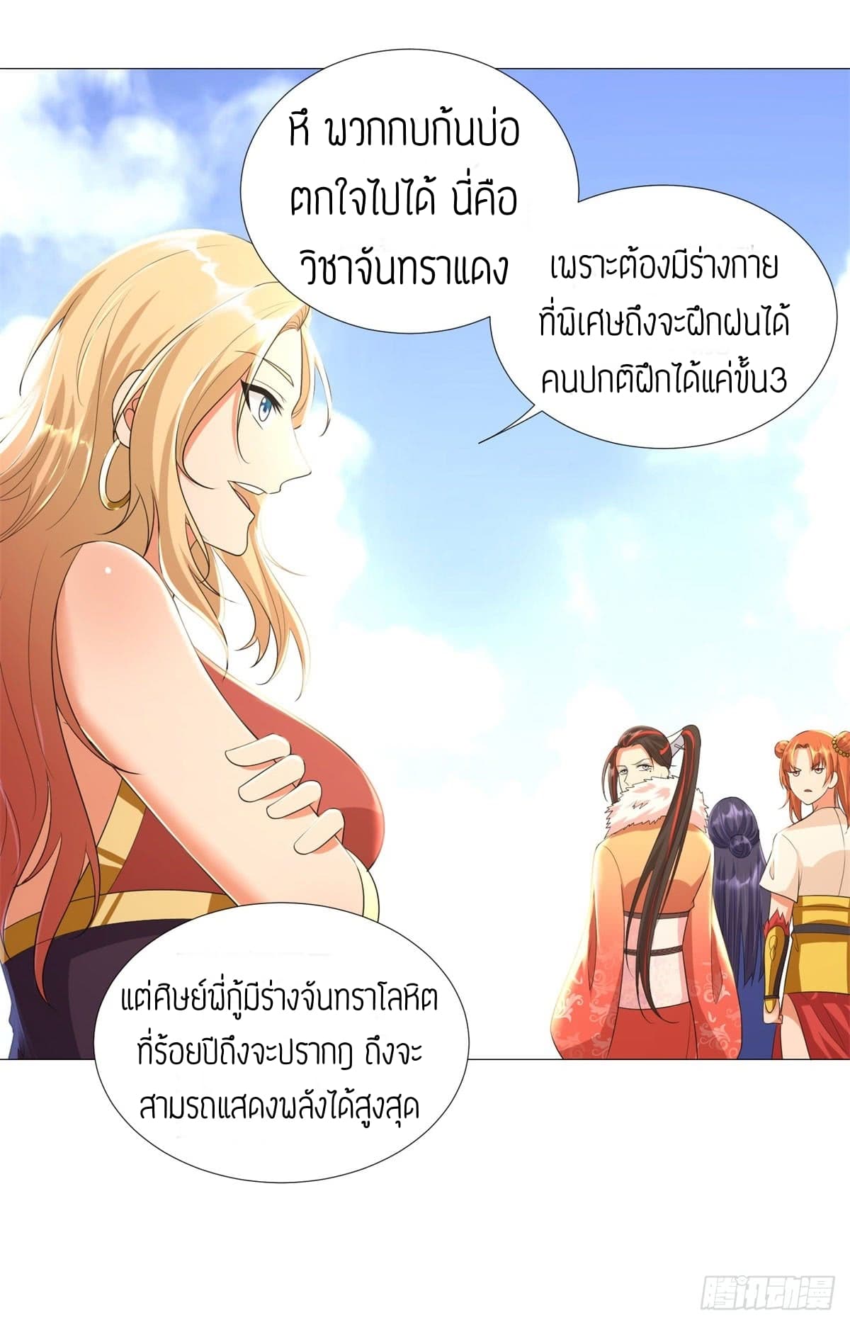 เธญเนเธฒเธเธกเธฑเธเธเธฐ เธเธฒเธฃเนเธ•เธนเธ