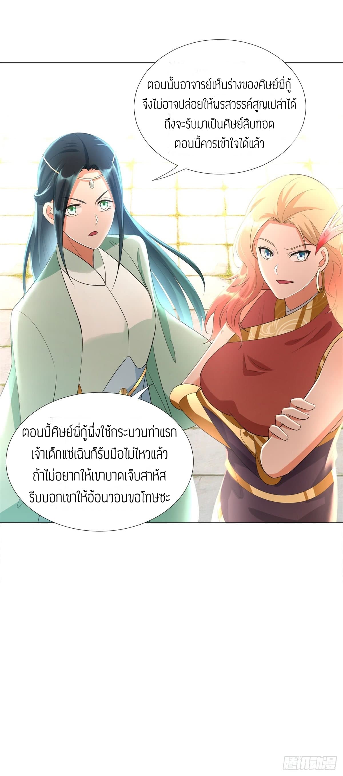 เธญเนเธฒเธเธกเธฑเธเธเธฐ เธเธฒเธฃเนเธ•เธนเธ