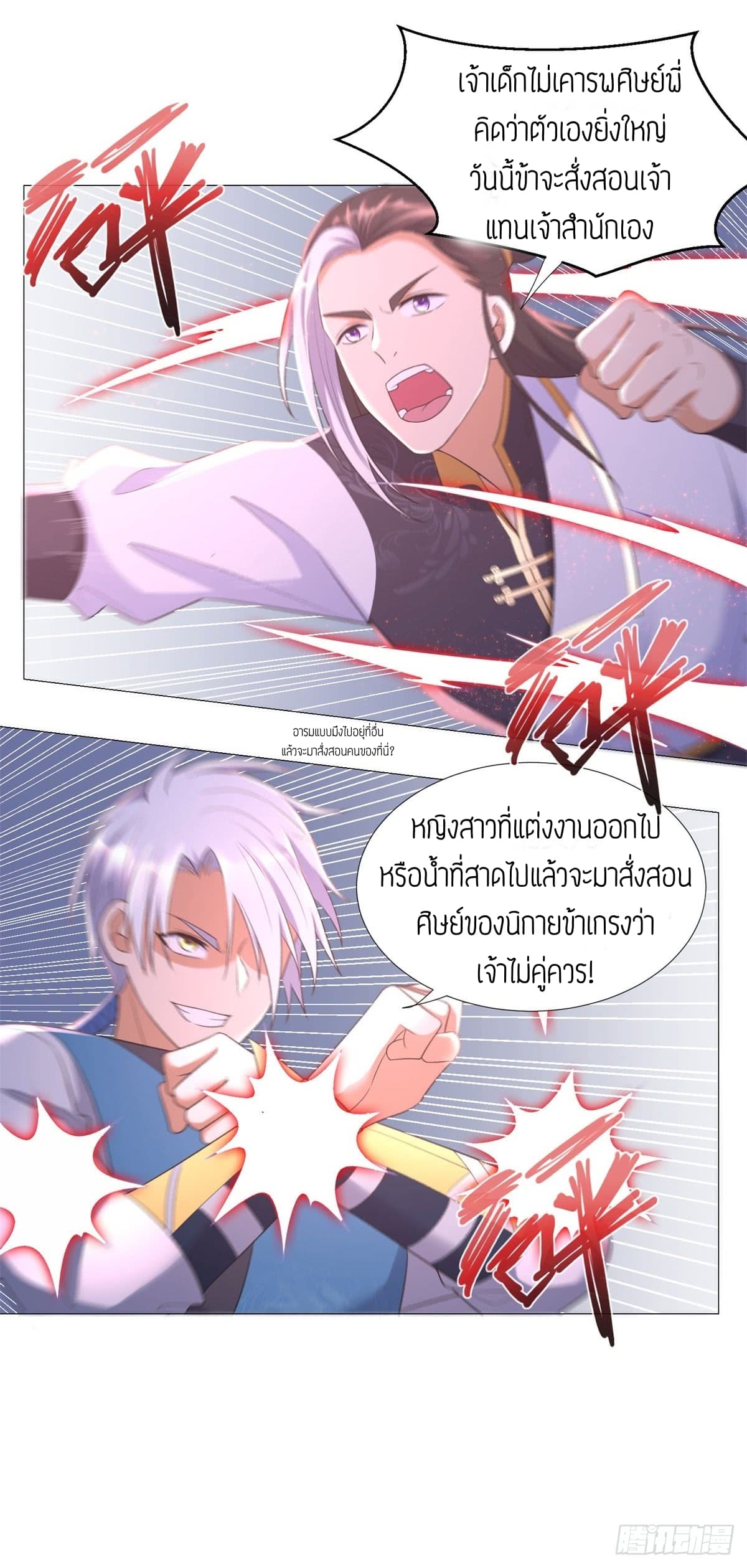 เธญเนเธฒเธเธกเธฑเธเธเธฐ เธเธฒเธฃเนเธ•เธนเธ