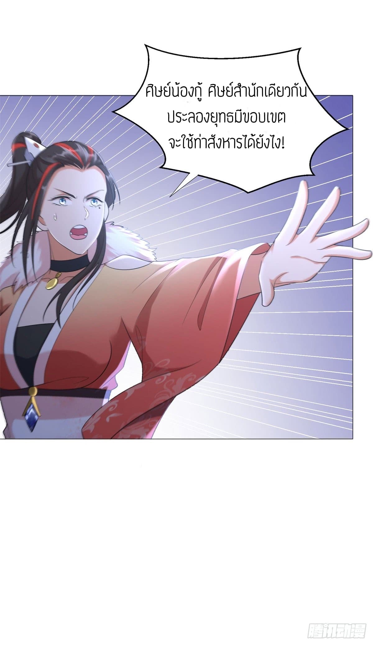 เธญเนเธฒเธเธกเธฑเธเธเธฐ เธเธฒเธฃเนเธ•เธนเธ