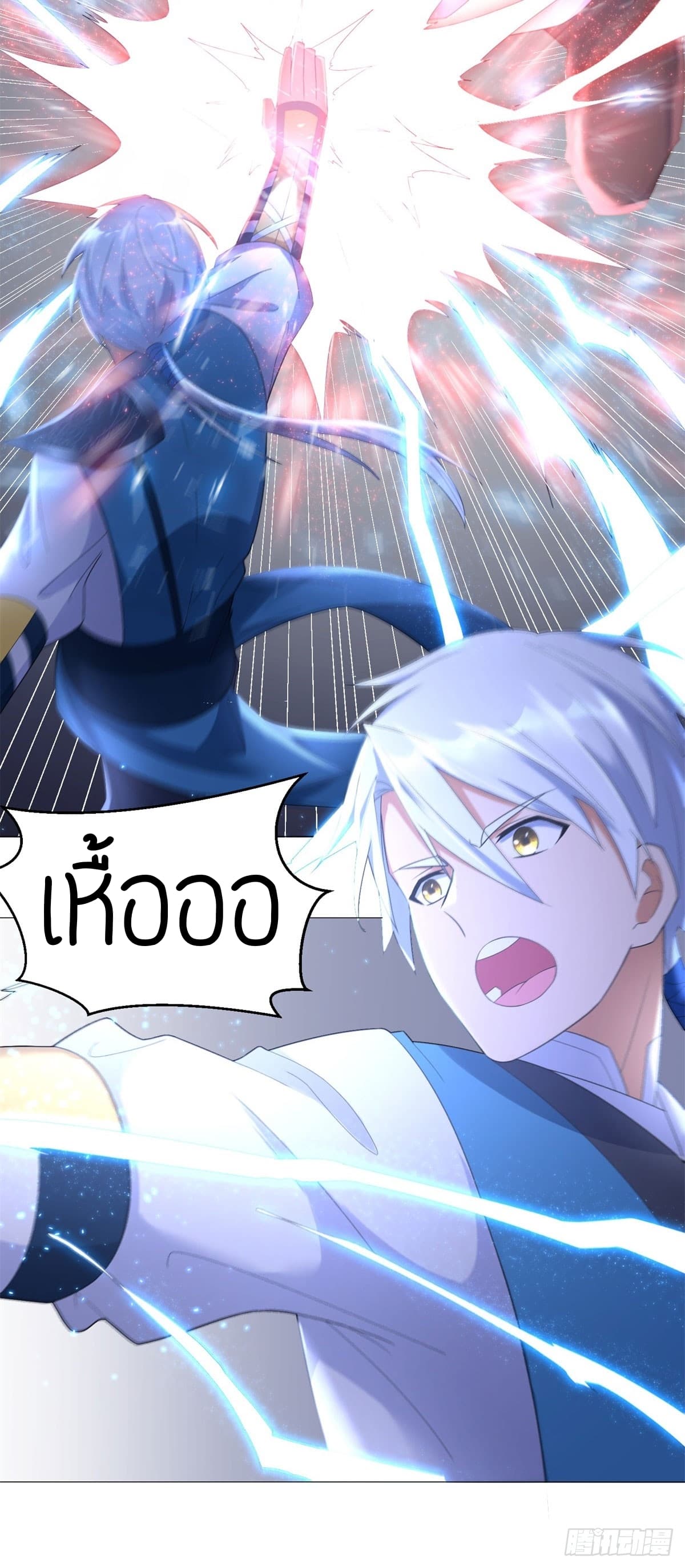 เธญเนเธฒเธเธกเธฑเธเธเธฐ เธเธฒเธฃเนเธ•เธนเธ