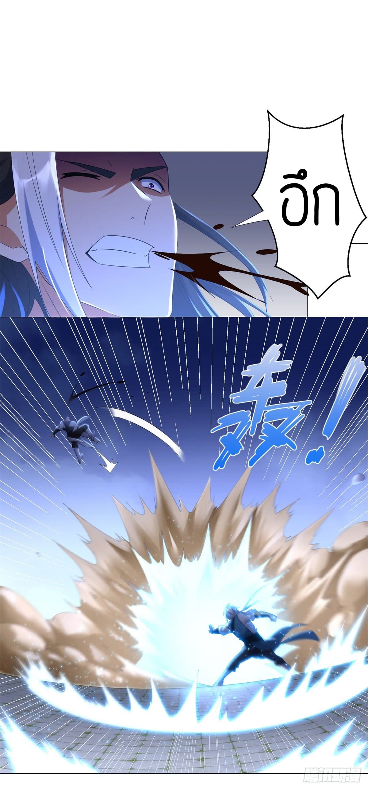 เธญเนเธฒเธเธกเธฑเธเธเธฐ เธเธฒเธฃเนเธ•เธนเธ