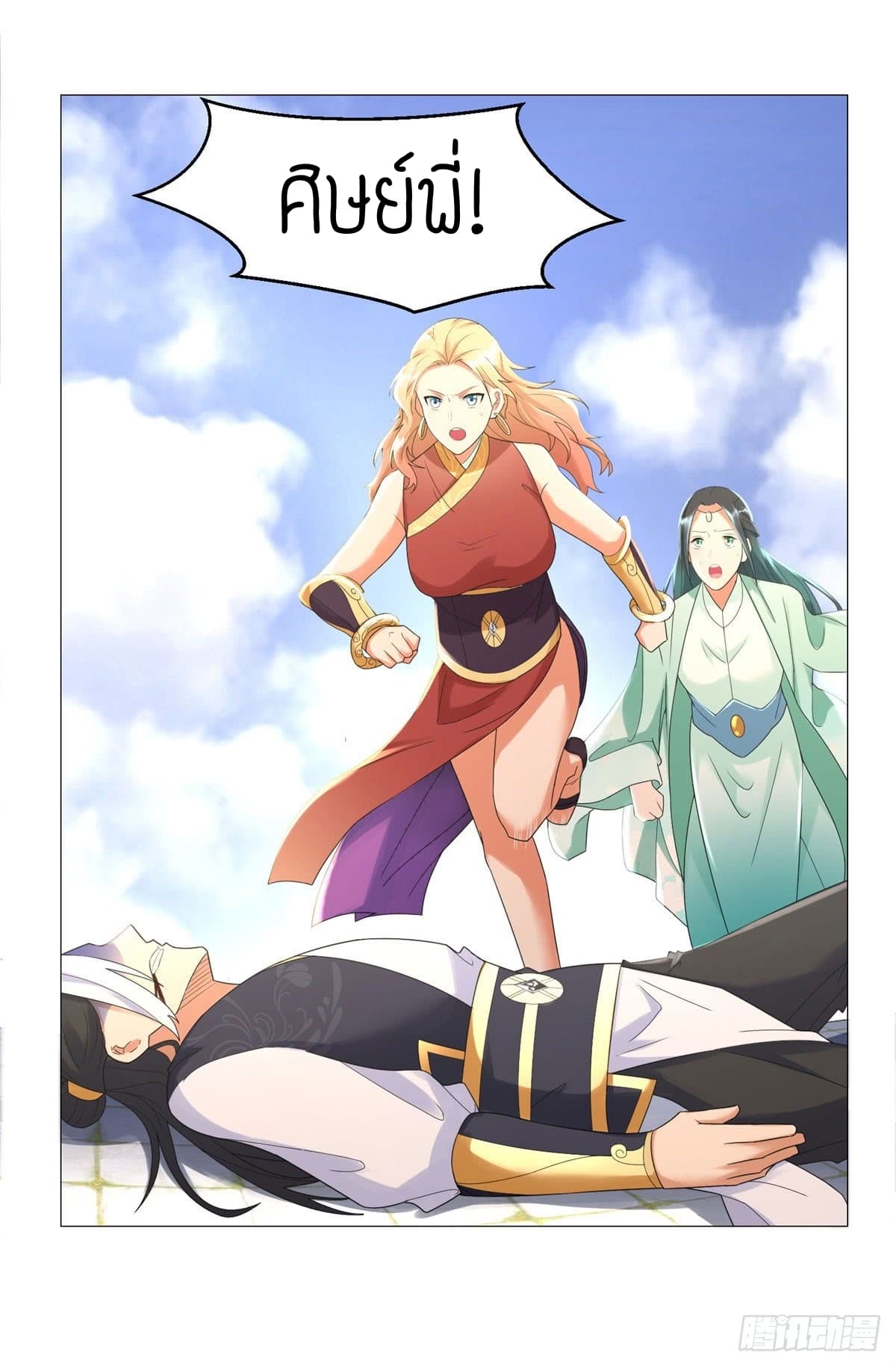 เธญเนเธฒเธเธกเธฑเธเธเธฐ เธเธฒเธฃเนเธ•เธนเธ