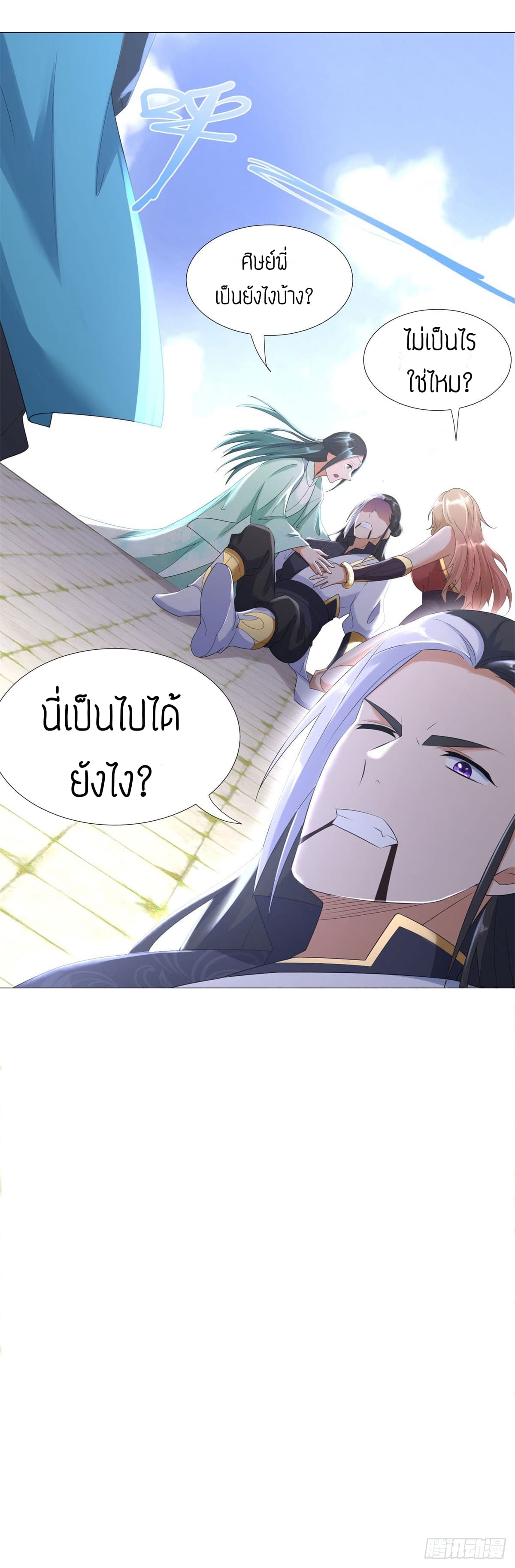 เธญเนเธฒเธเธกเธฑเธเธเธฐ เธเธฒเธฃเนเธ•เธนเธ