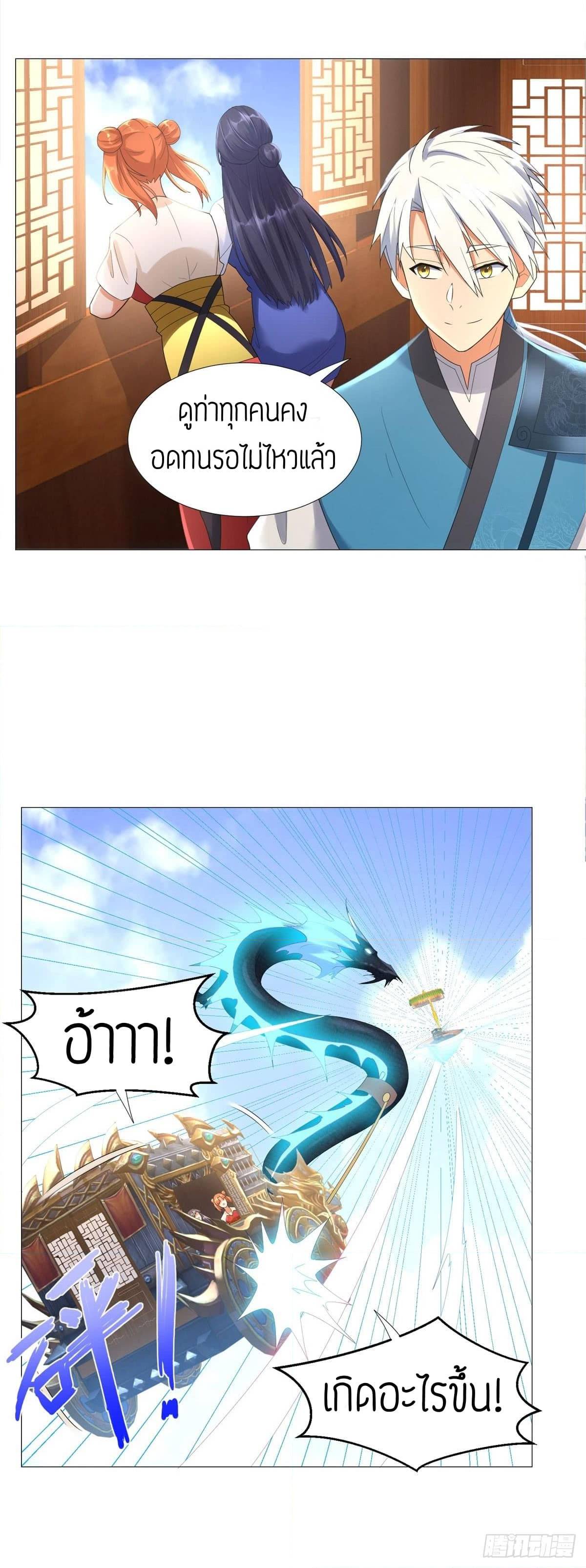 เธญเนเธฒเธเธกเธฑเธเธเธฐ เธเธฒเธฃเนเธ•เธนเธ