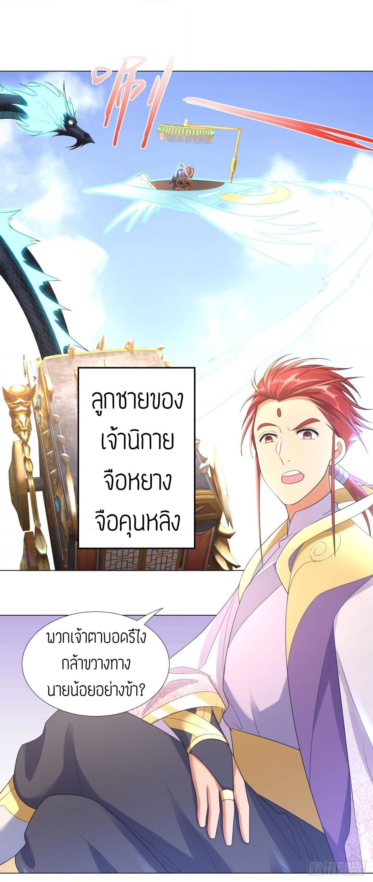 เธญเนเธฒเธเธกเธฑเธเธเธฐ เธเธฒเธฃเนเธ•เธนเธ