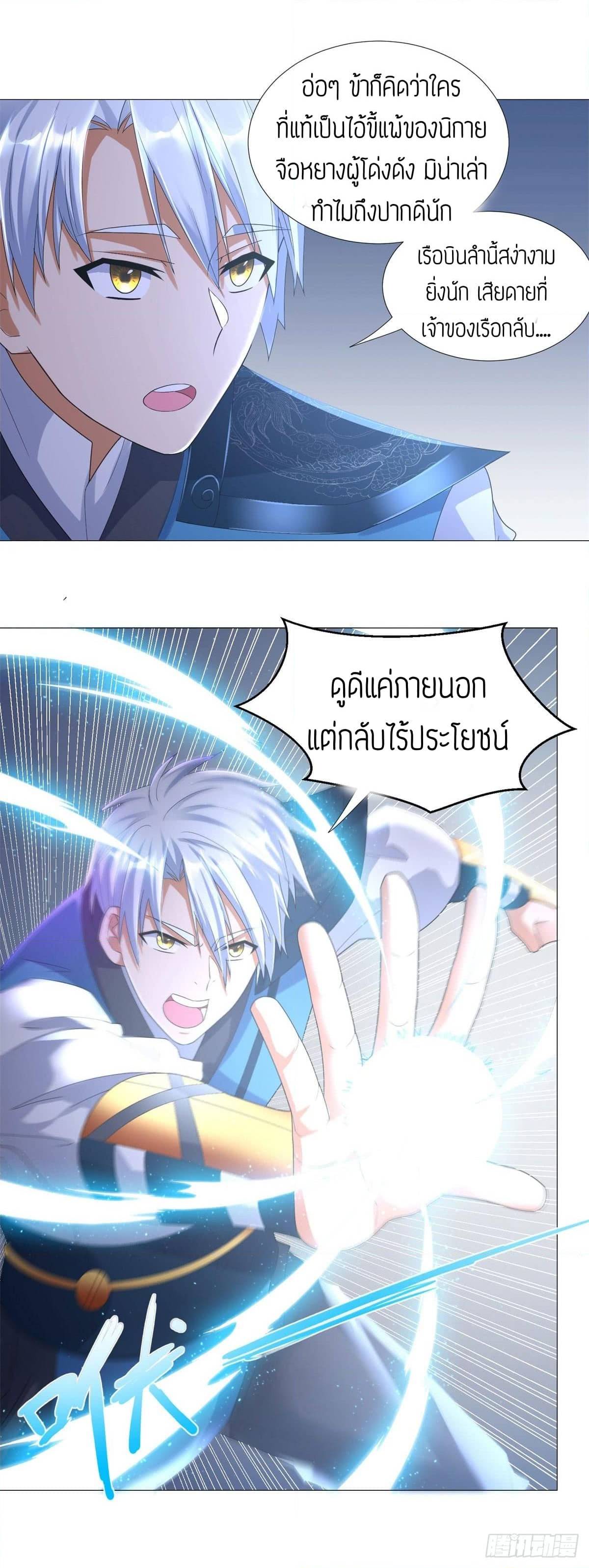 เธญเนเธฒเธเธกเธฑเธเธเธฐ เธเธฒเธฃเนเธ•เธนเธ