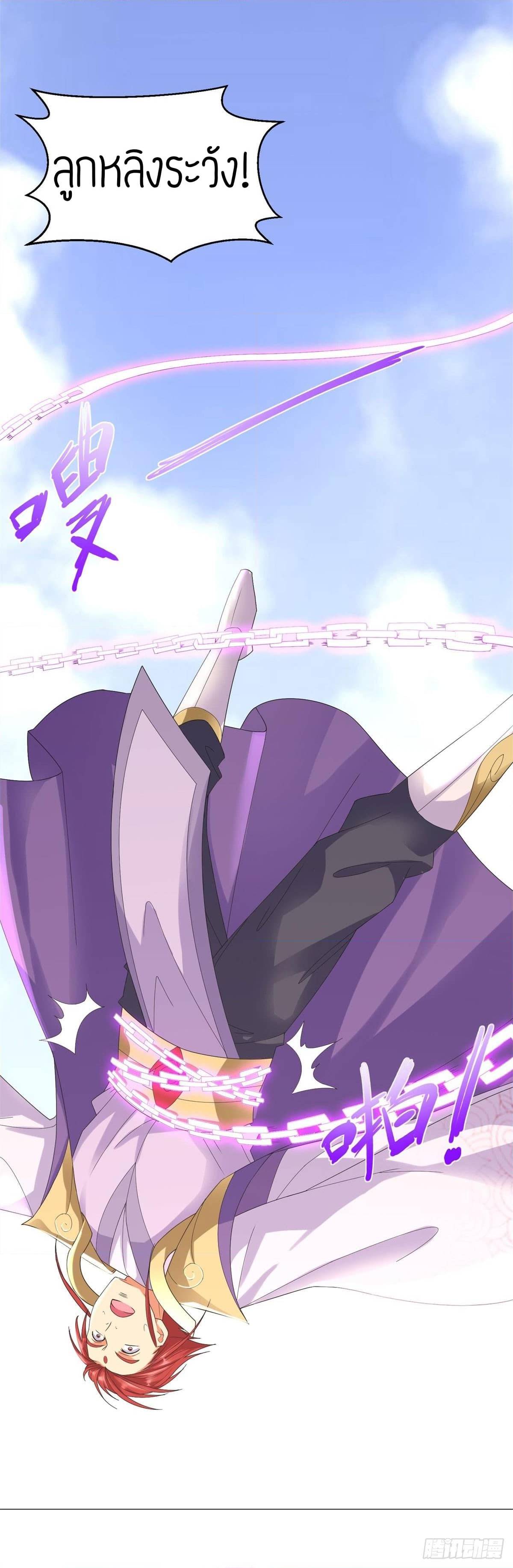 เธญเนเธฒเธเธกเธฑเธเธเธฐ เธเธฒเธฃเนเธ•เธนเธ