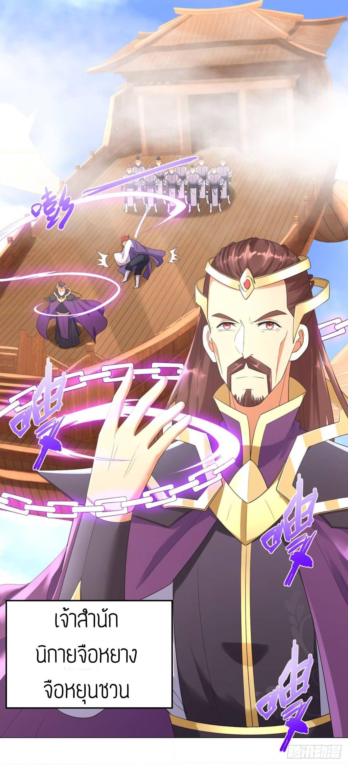 เธญเนเธฒเธเธกเธฑเธเธเธฐ เธเธฒเธฃเนเธ•เธนเธ