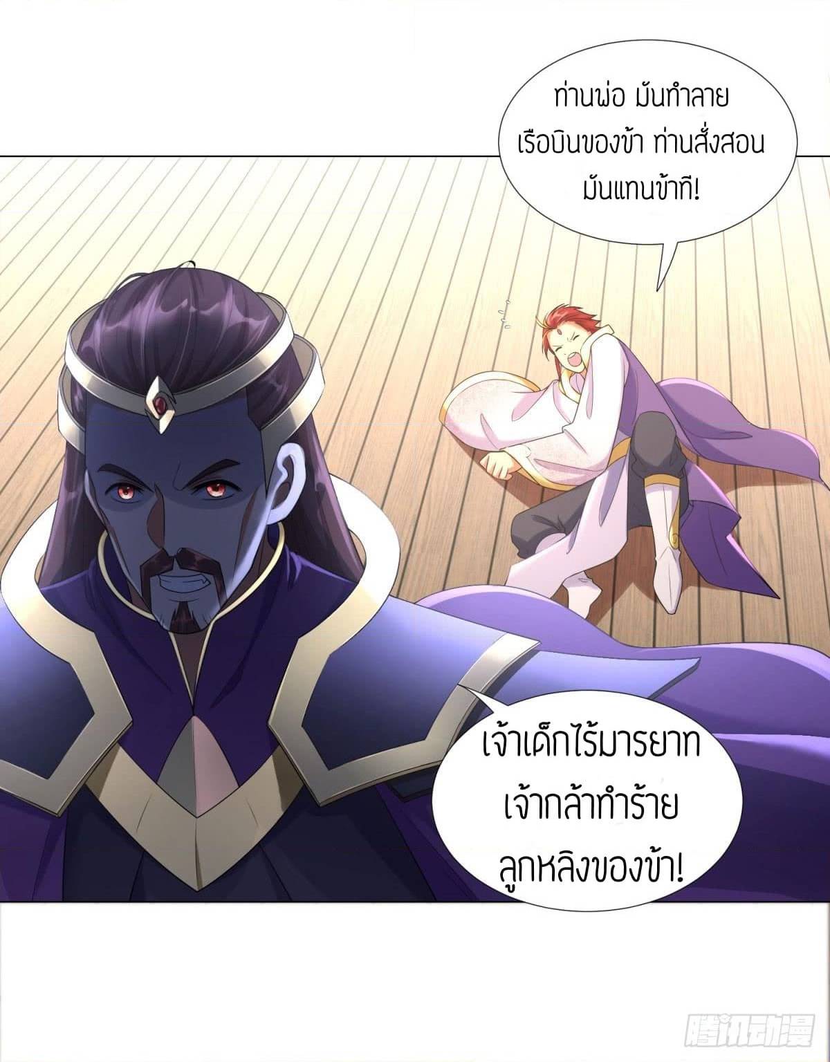 เธญเนเธฒเธเธกเธฑเธเธเธฐ เธเธฒเธฃเนเธ•เธนเธ