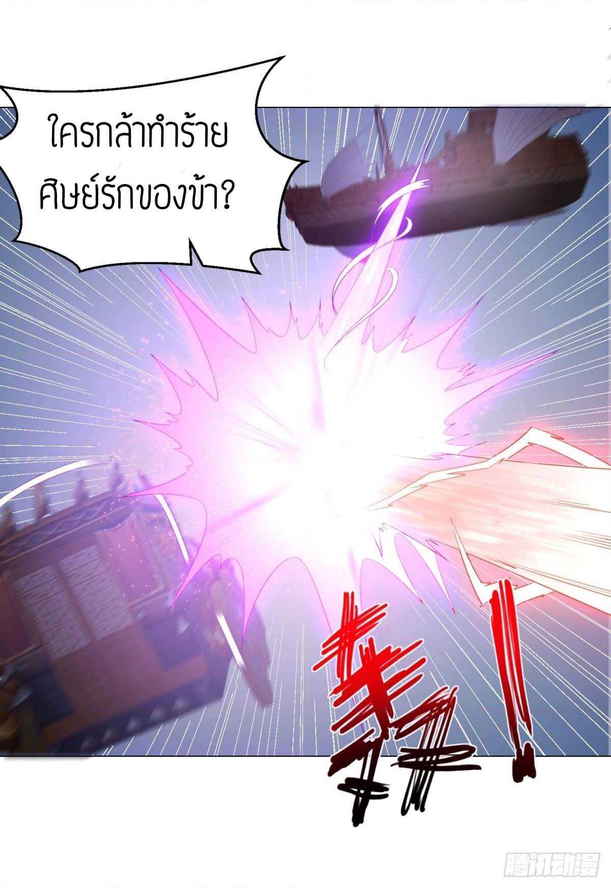 เธญเนเธฒเธเธกเธฑเธเธเธฐ เธเธฒเธฃเนเธ•เธนเธ