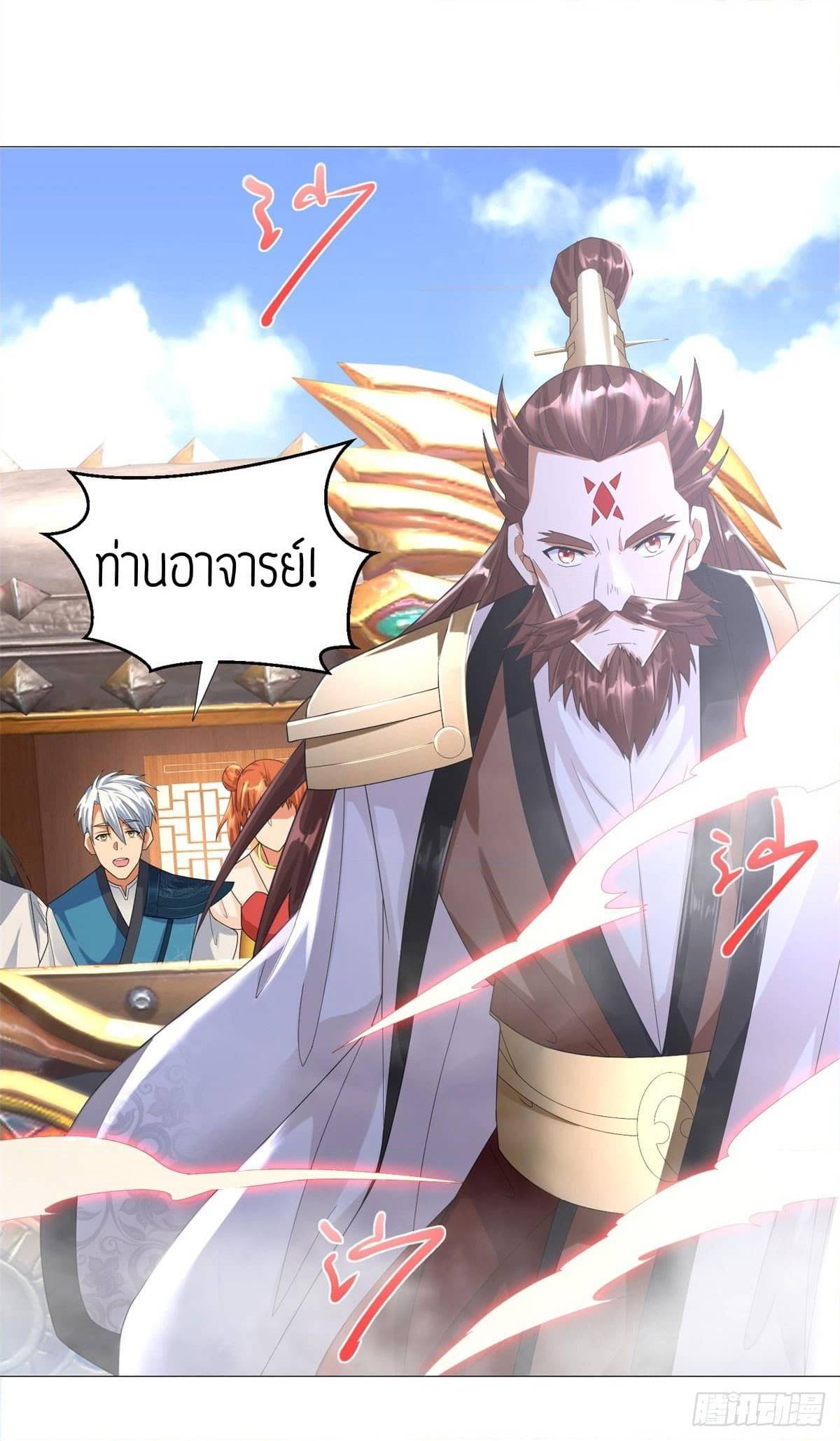 เธญเนเธฒเธเธกเธฑเธเธเธฐ เธเธฒเธฃเนเธ•เธนเธ