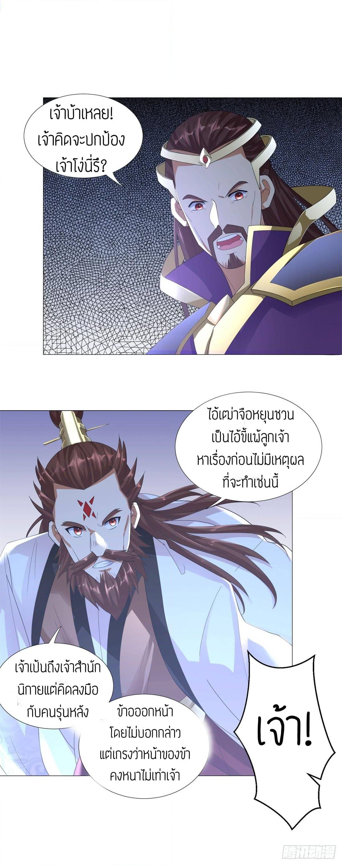 เธญเนเธฒเธเธกเธฑเธเธเธฐ เธเธฒเธฃเนเธ•เธนเธ