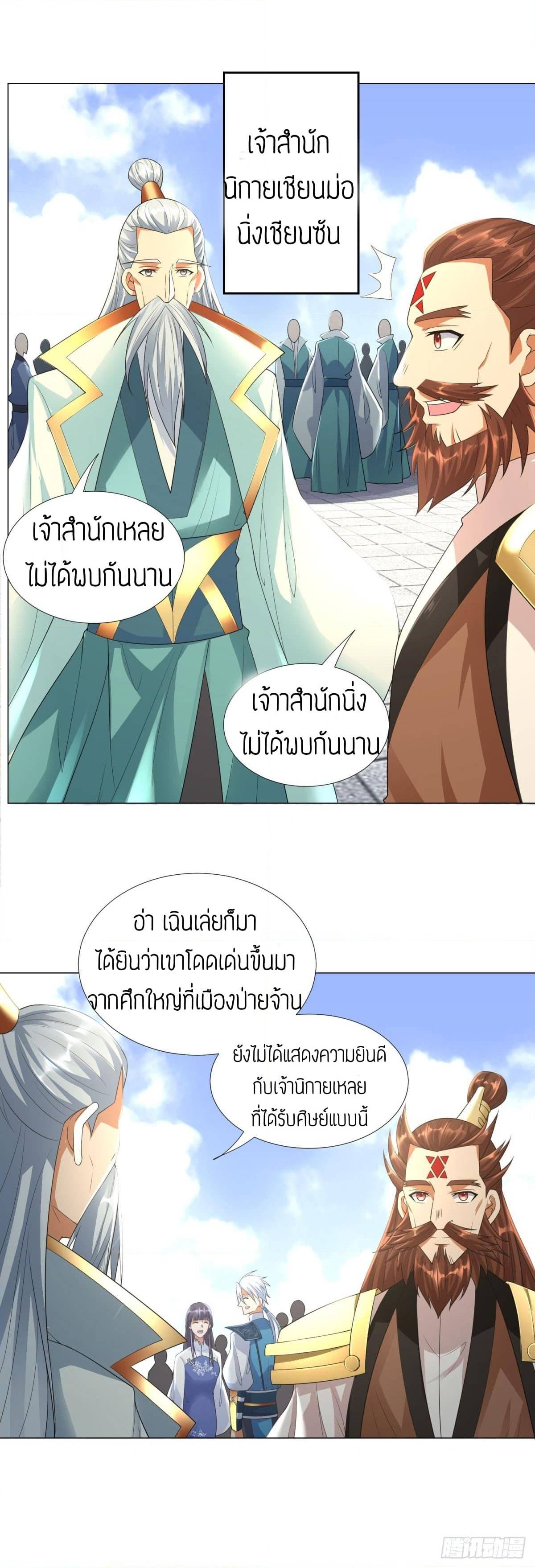 เธญเนเธฒเธเธกเธฑเธเธเธฐ เธเธฒเธฃเนเธ•เธนเธ