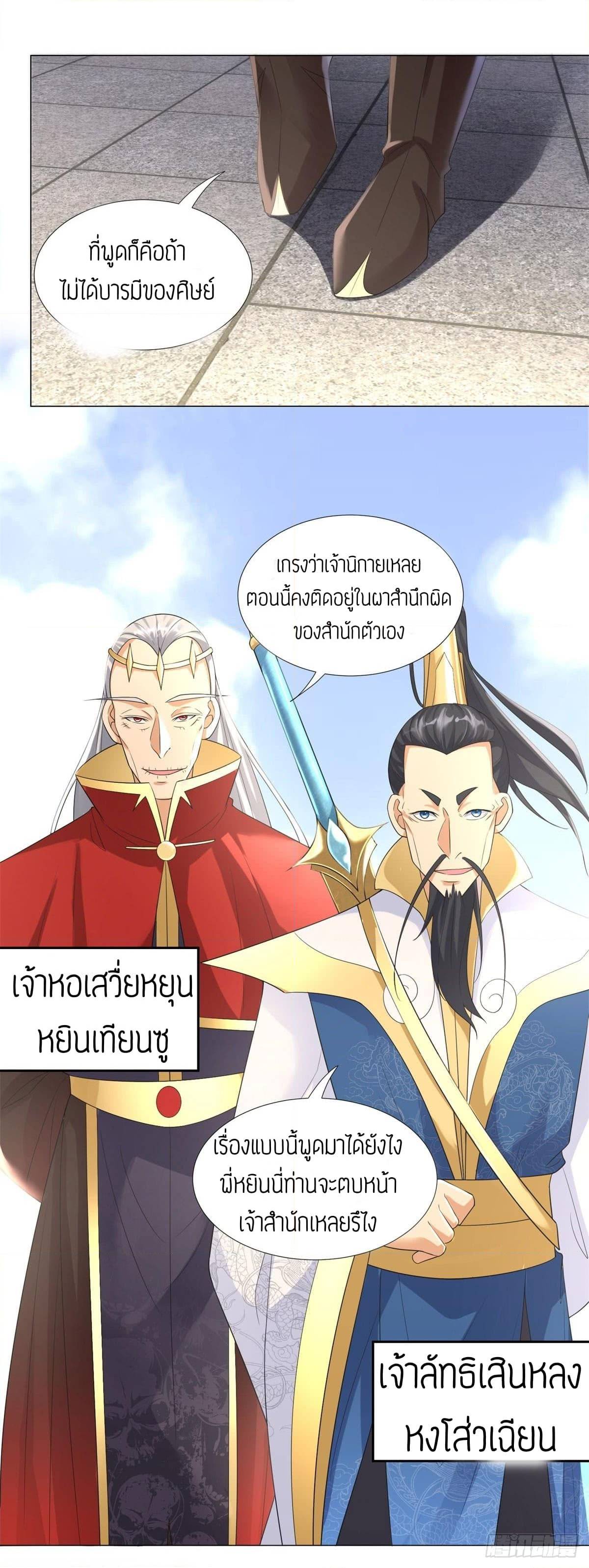 เธญเนเธฒเธเธกเธฑเธเธเธฐ เธเธฒเธฃเนเธ•เธนเธ