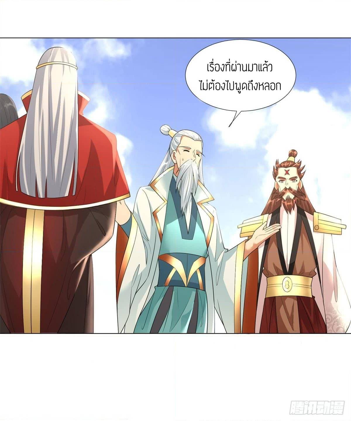 เธญเนเธฒเธเธกเธฑเธเธเธฐ เธเธฒเธฃเนเธ•เธนเธ