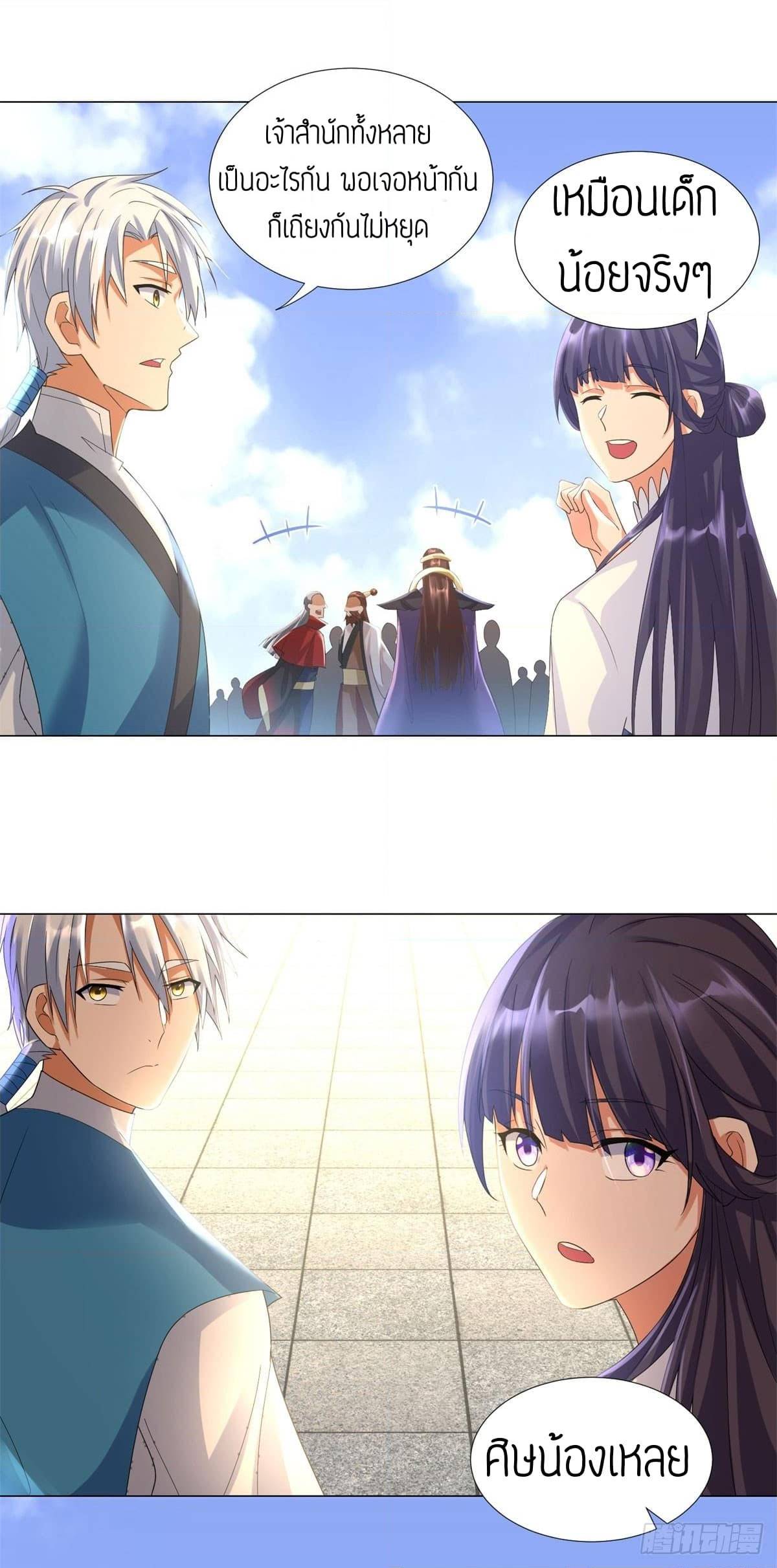 เธญเนเธฒเธเธกเธฑเธเธเธฐ เธเธฒเธฃเนเธ•เธนเธ