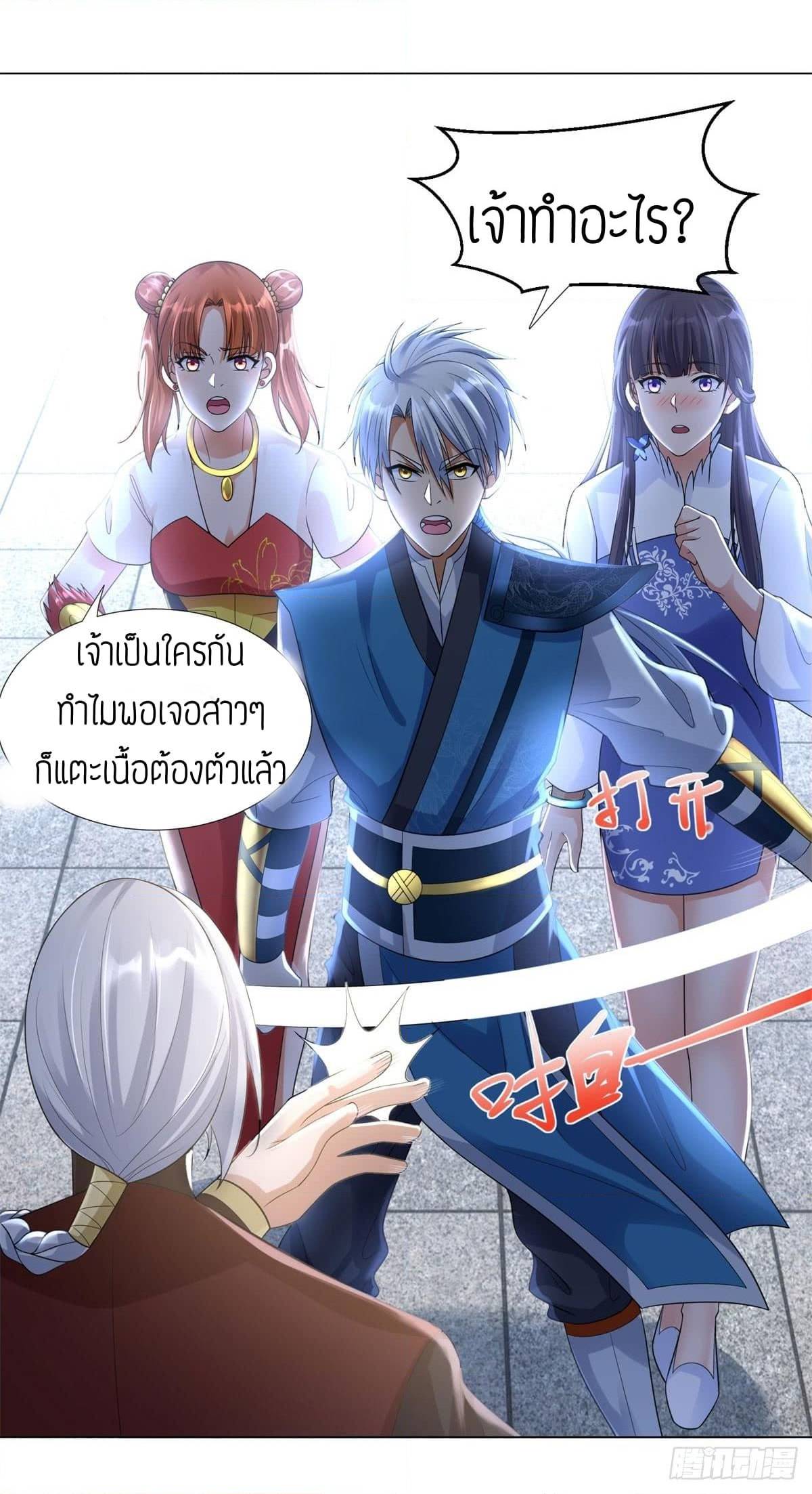 เธญเนเธฒเธเธกเธฑเธเธเธฐ เธเธฒเธฃเนเธ•เธนเธ