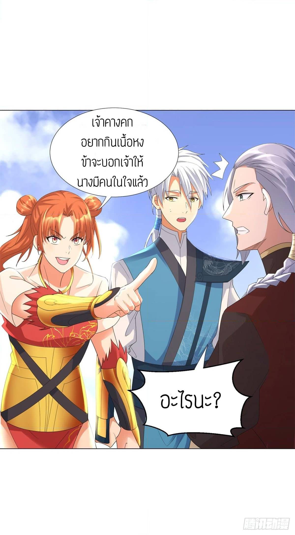 เธญเนเธฒเธเธกเธฑเธเธเธฐ เธเธฒเธฃเนเธ•เธนเธ