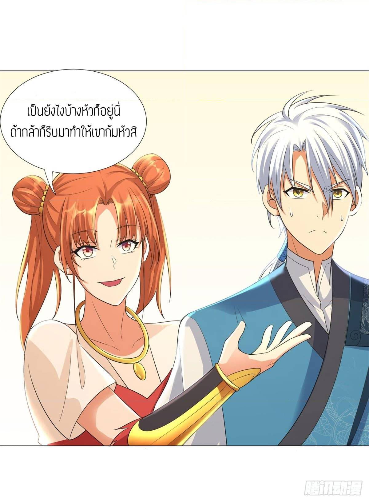 เธญเนเธฒเธเธกเธฑเธเธเธฐ เธเธฒเธฃเนเธ•เธนเธ