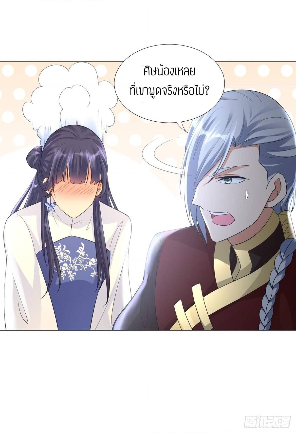 เธญเนเธฒเธเธกเธฑเธเธเธฐ เธเธฒเธฃเนเธ•เธนเธ