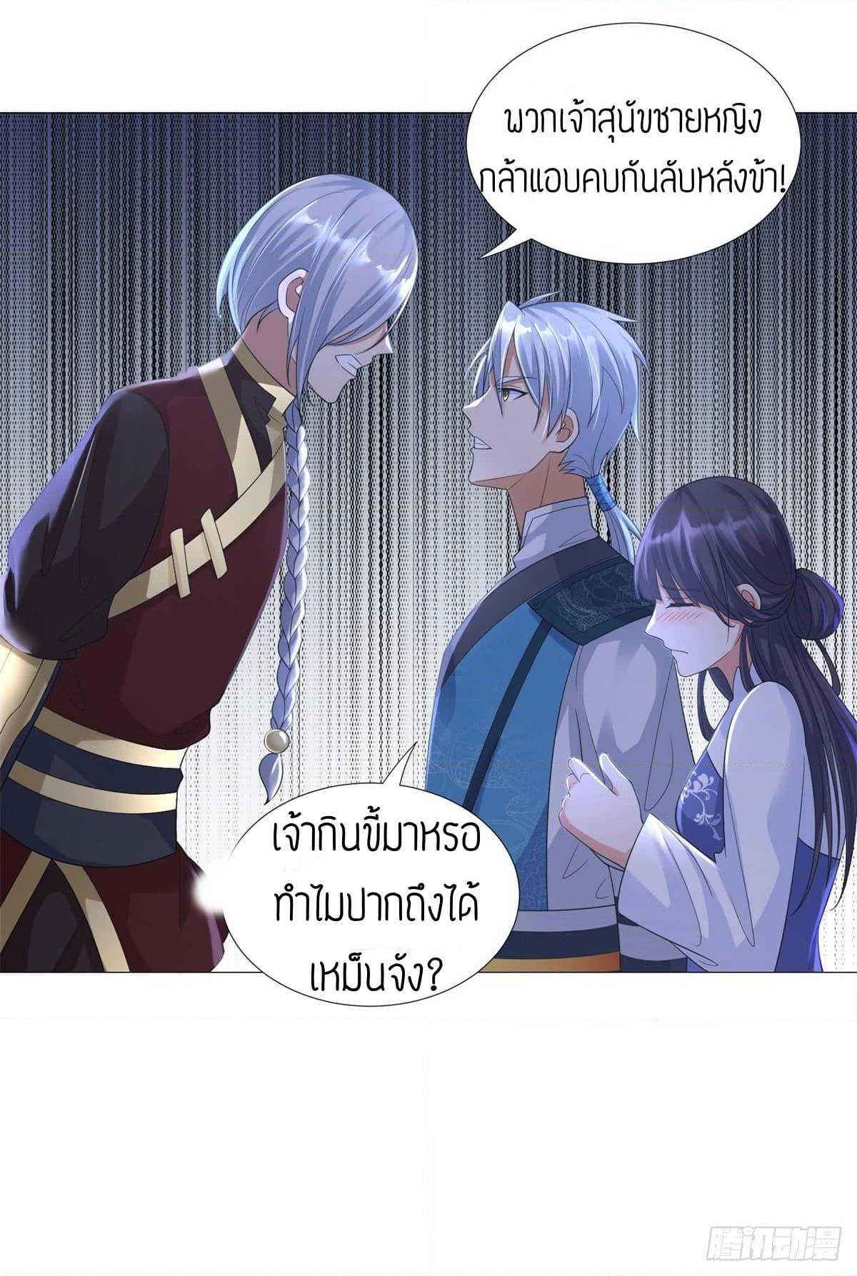 เธญเนเธฒเธเธกเธฑเธเธเธฐ เธเธฒเธฃเนเธ•เธนเธ