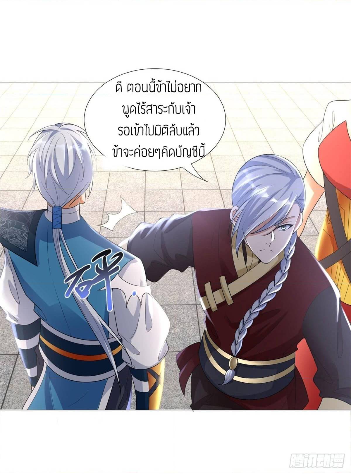 เธญเนเธฒเธเธกเธฑเธเธเธฐ เธเธฒเธฃเนเธ•เธนเธ