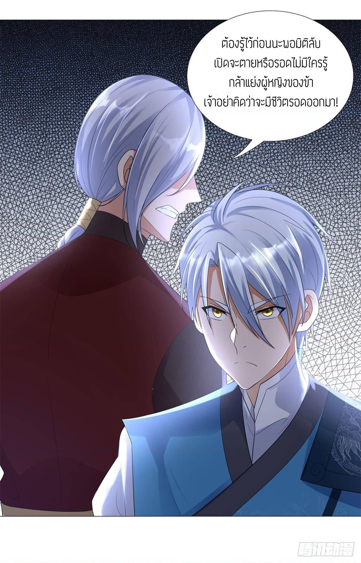 เธญเนเธฒเธเธกเธฑเธเธเธฐ เธเธฒเธฃเนเธ•เธนเธ