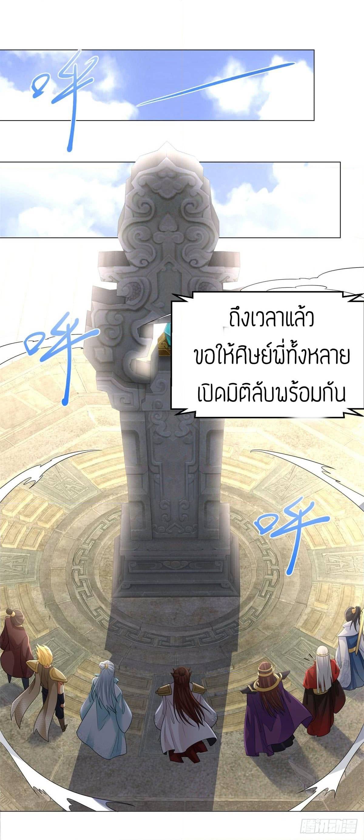 เธญเนเธฒเธเธกเธฑเธเธเธฐ เธเธฒเธฃเนเธ•เธนเธ