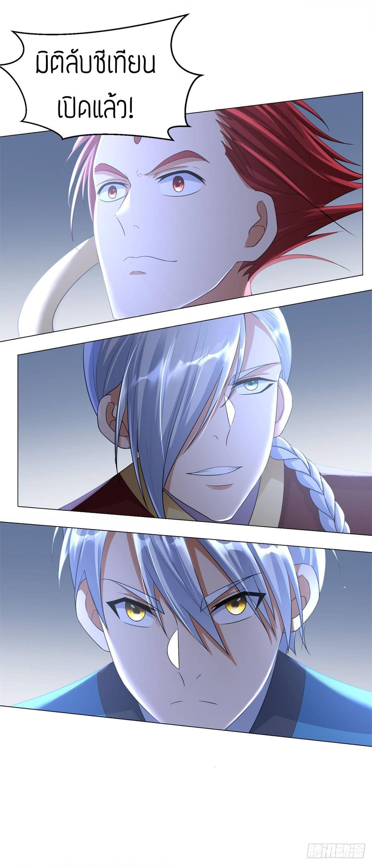 เธญเนเธฒเธเธกเธฑเธเธเธฐ เธเธฒเธฃเนเธ•เธนเธ