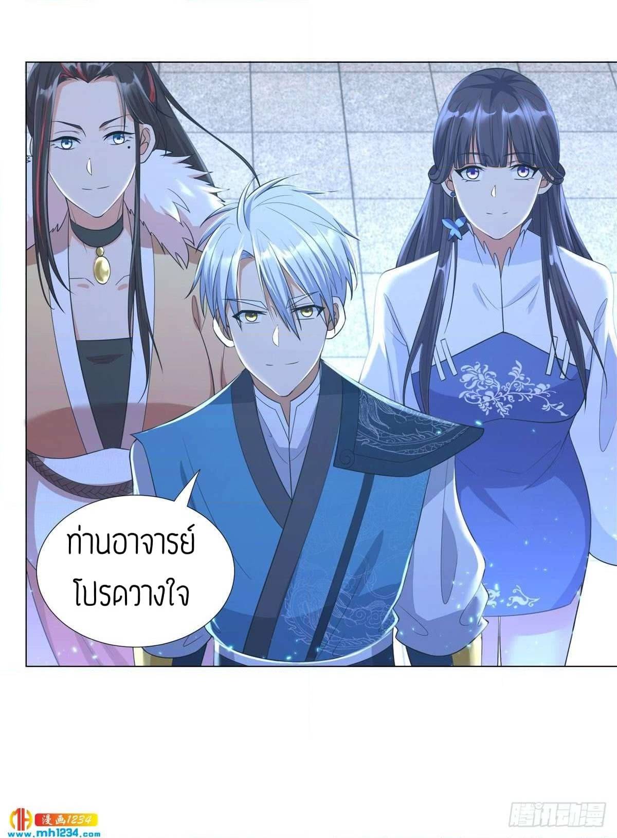 เธญเนเธฒเธเธกเธฑเธเธเธฐ เธเธฒเธฃเนเธ•เธนเธ