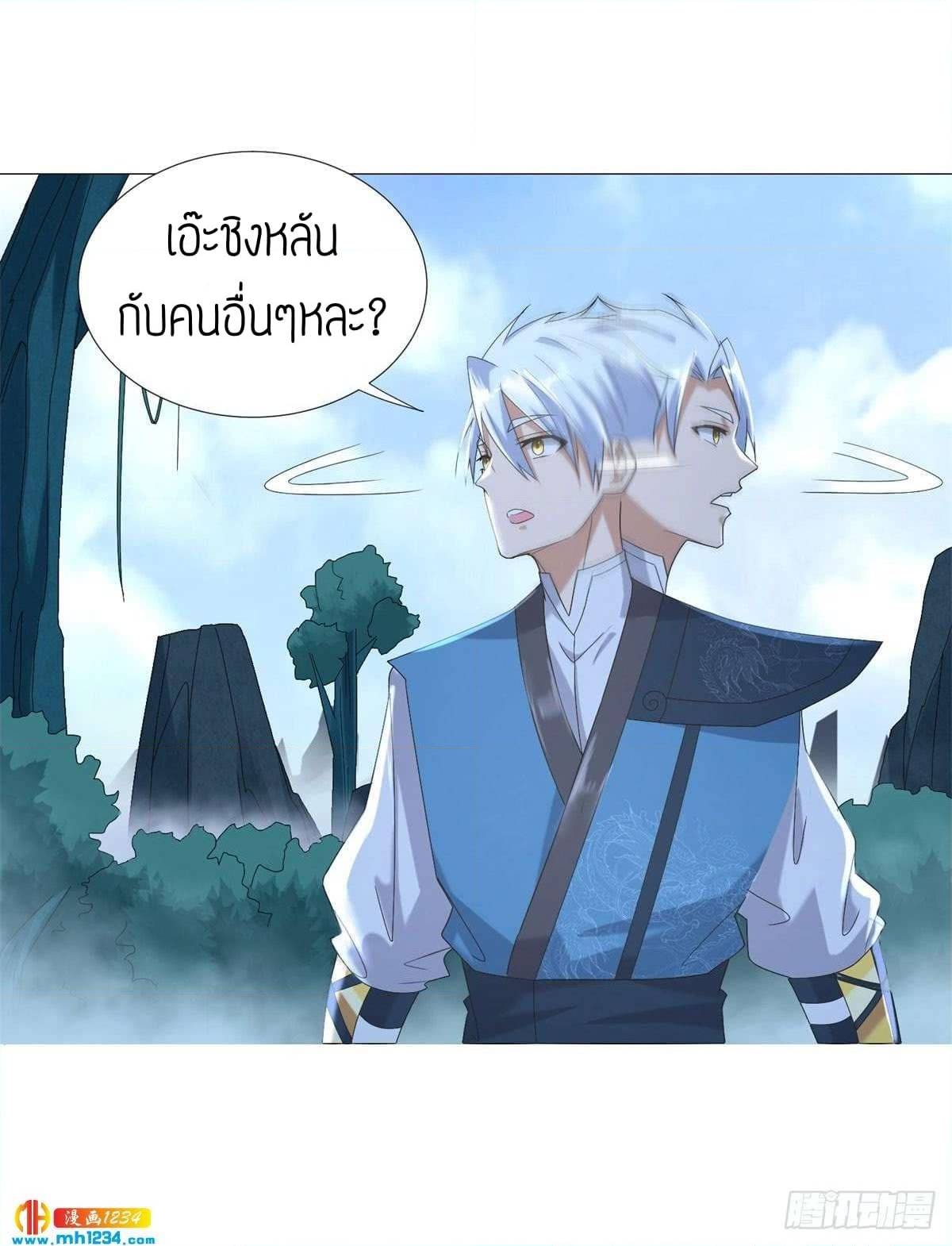 เธญเนเธฒเธเธกเธฑเธเธเธฐ เธเธฒเธฃเนเธ•เธนเธ