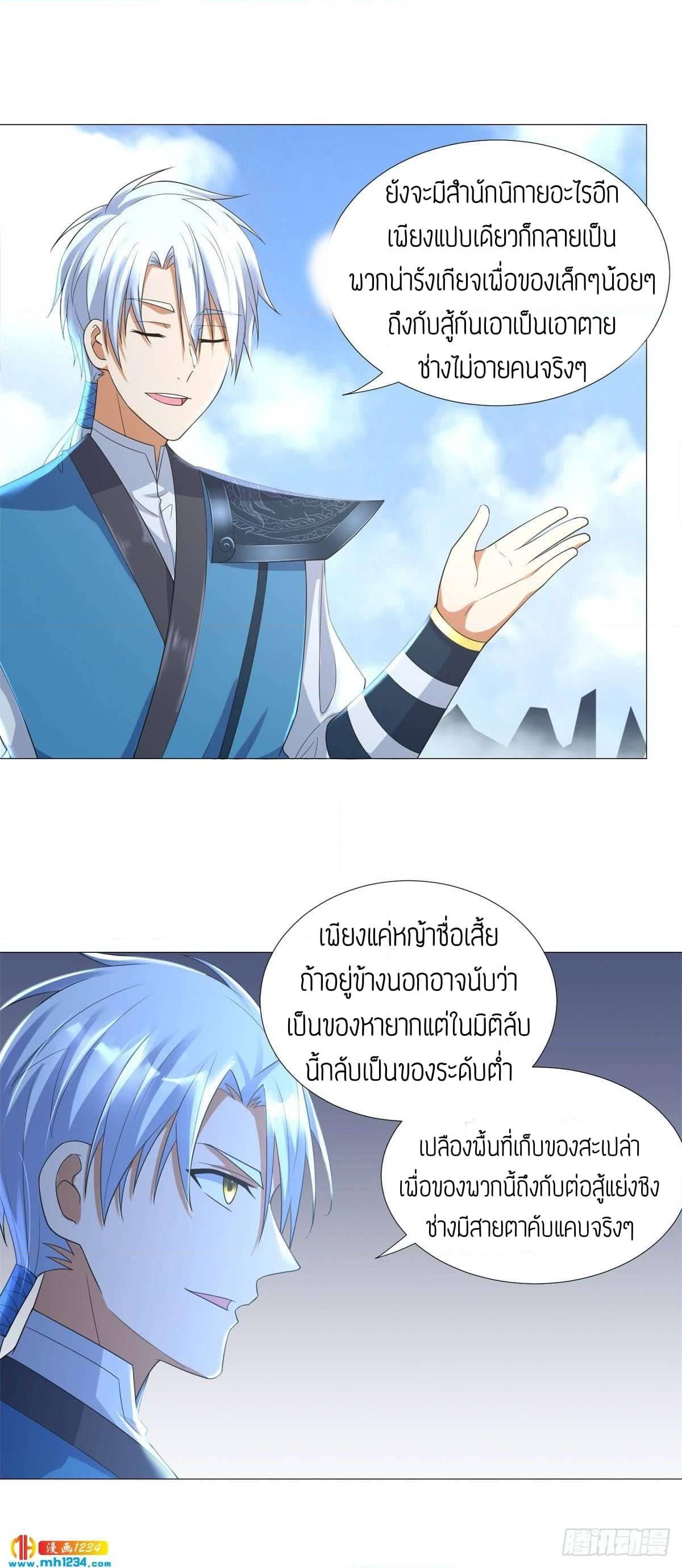 เธญเนเธฒเธเธกเธฑเธเธเธฐ เธเธฒเธฃเนเธ•เธนเธ