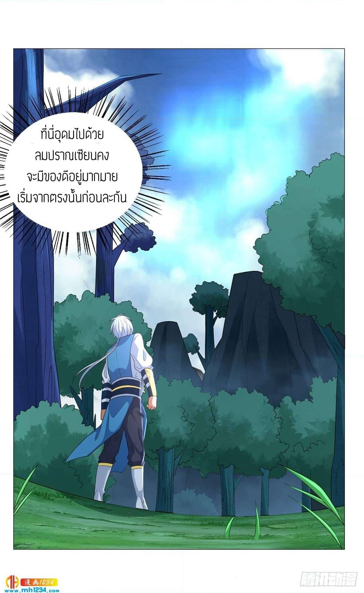 เธญเนเธฒเธเธกเธฑเธเธเธฐ เธเธฒเธฃเนเธ•เธนเธ