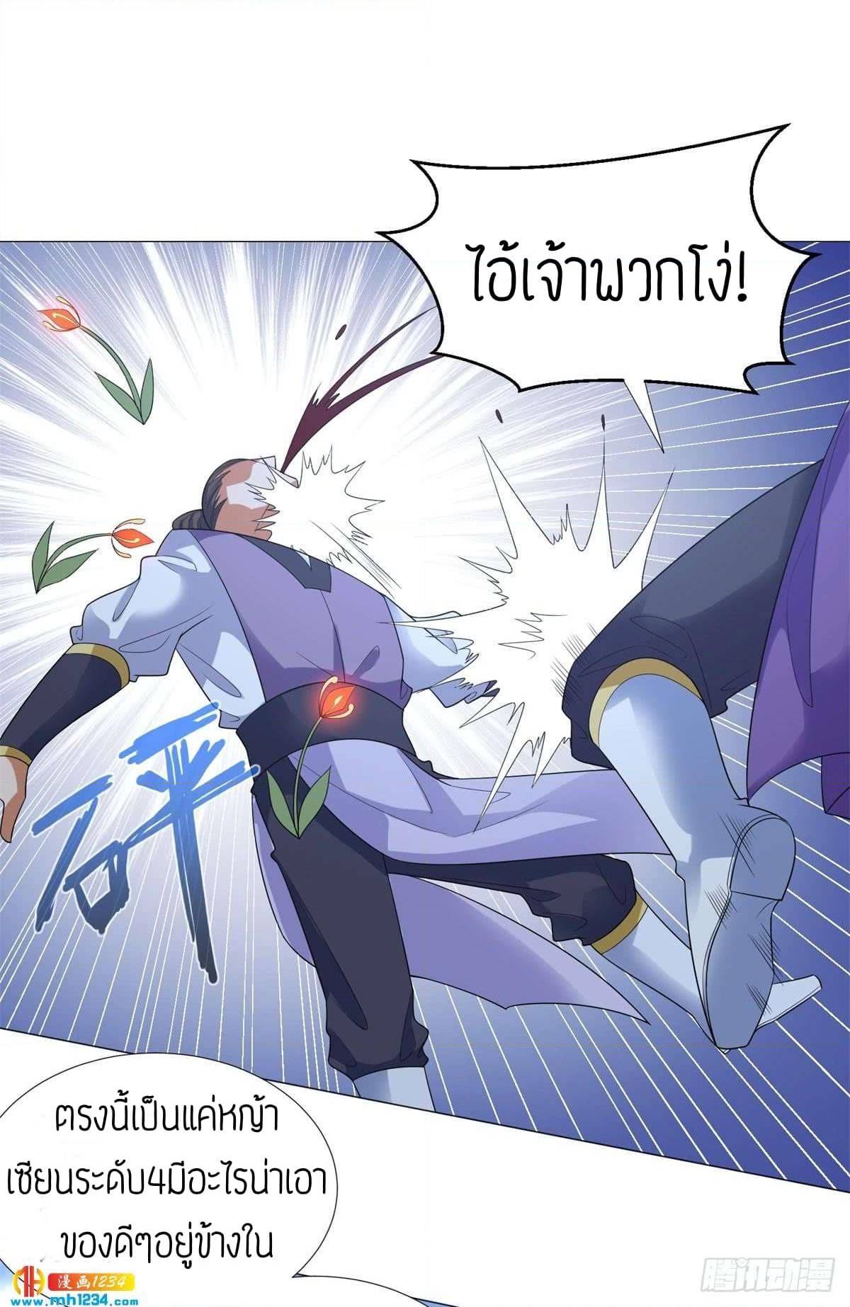 เธญเนเธฒเธเธกเธฑเธเธเธฐ เธเธฒเธฃเนเธ•เธนเธ