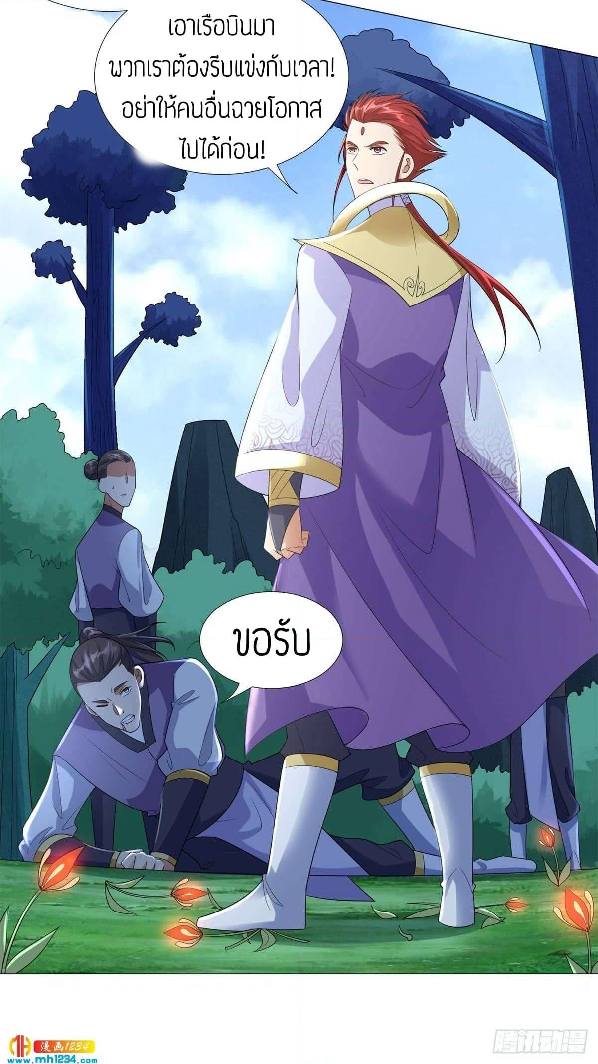 เธญเนเธฒเธเธกเธฑเธเธเธฐ เธเธฒเธฃเนเธ•เธนเธ