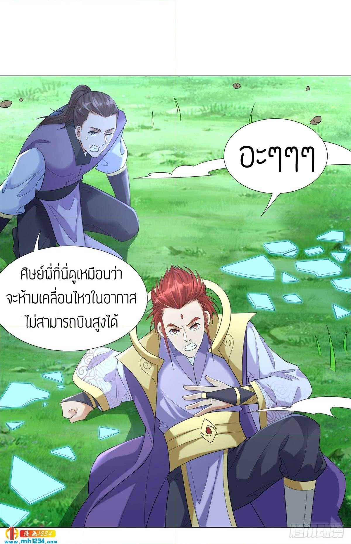 เธญเนเธฒเธเธกเธฑเธเธเธฐ เธเธฒเธฃเนเธ•เธนเธ