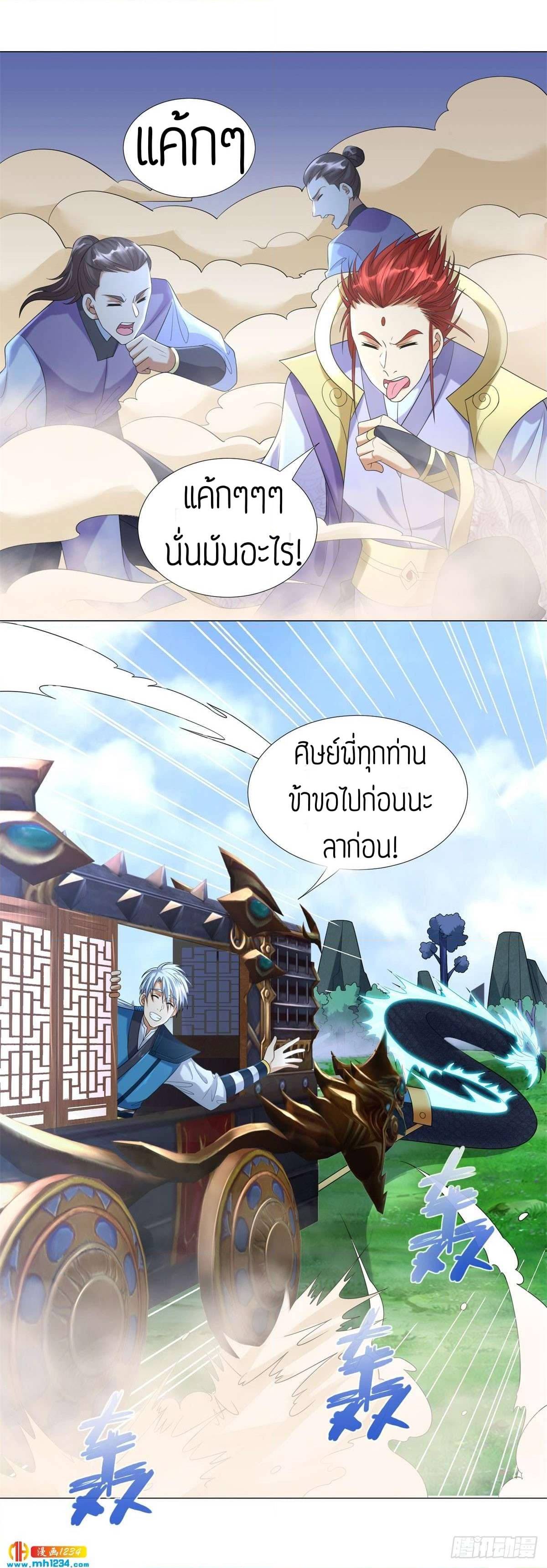 เธญเนเธฒเธเธกเธฑเธเธเธฐ เธเธฒเธฃเนเธ•เธนเธ