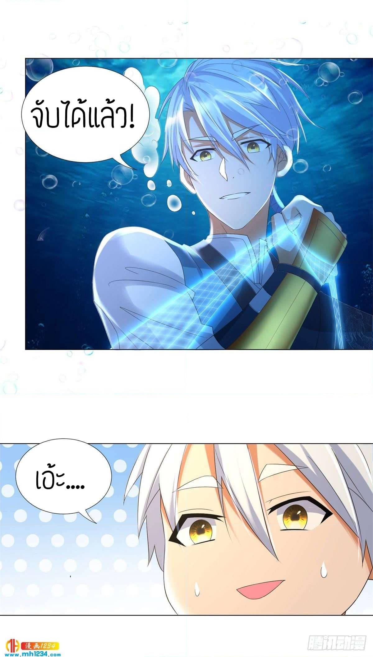 เธญเนเธฒเธเธกเธฑเธเธเธฐ เธเธฒเธฃเนเธ•เธนเธ